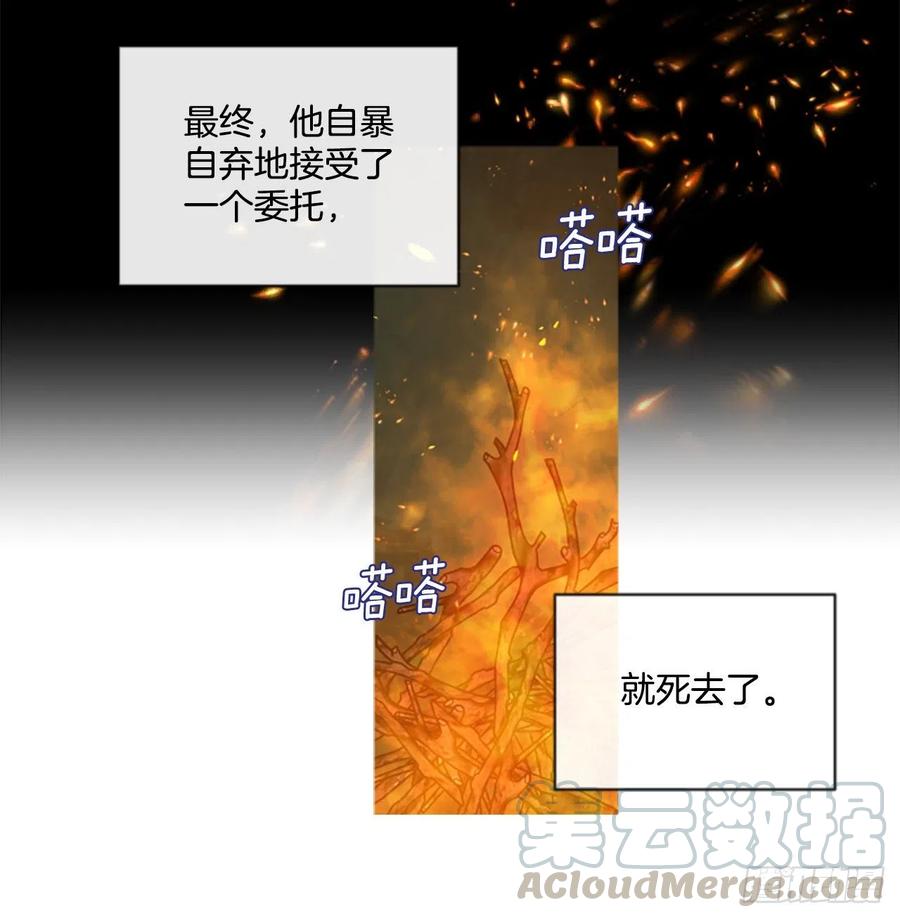 81.宁静的夜晚-第83话
