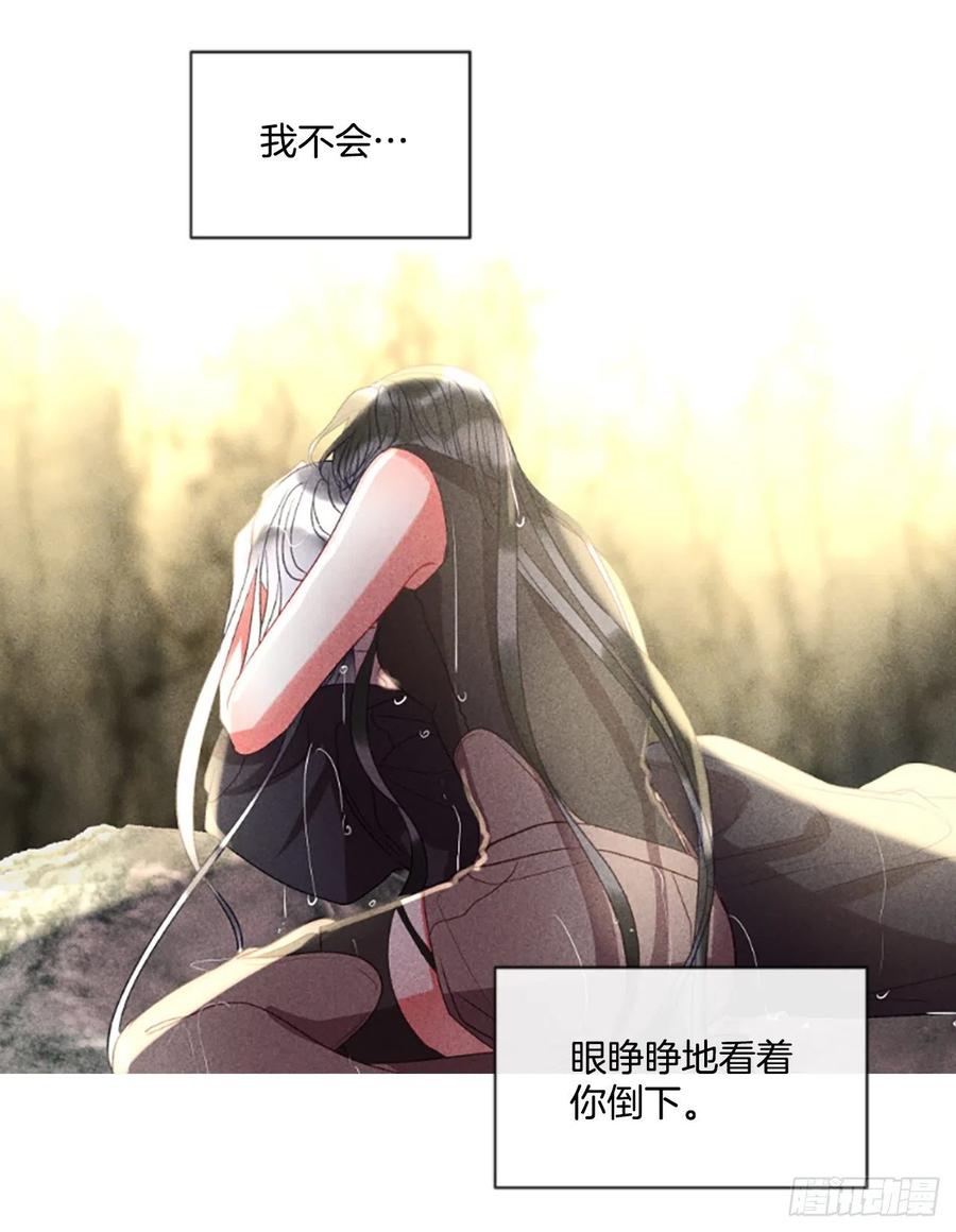 81.宁静的夜晚-第83话