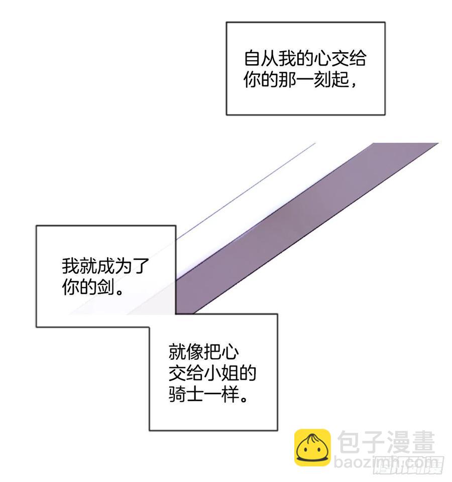 81.宁静的夜晚-第83话
