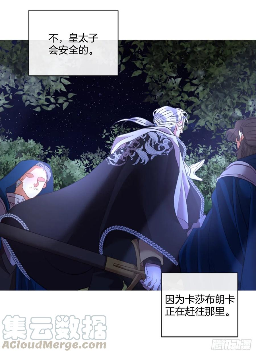 81.宁静的夜晚-第83话