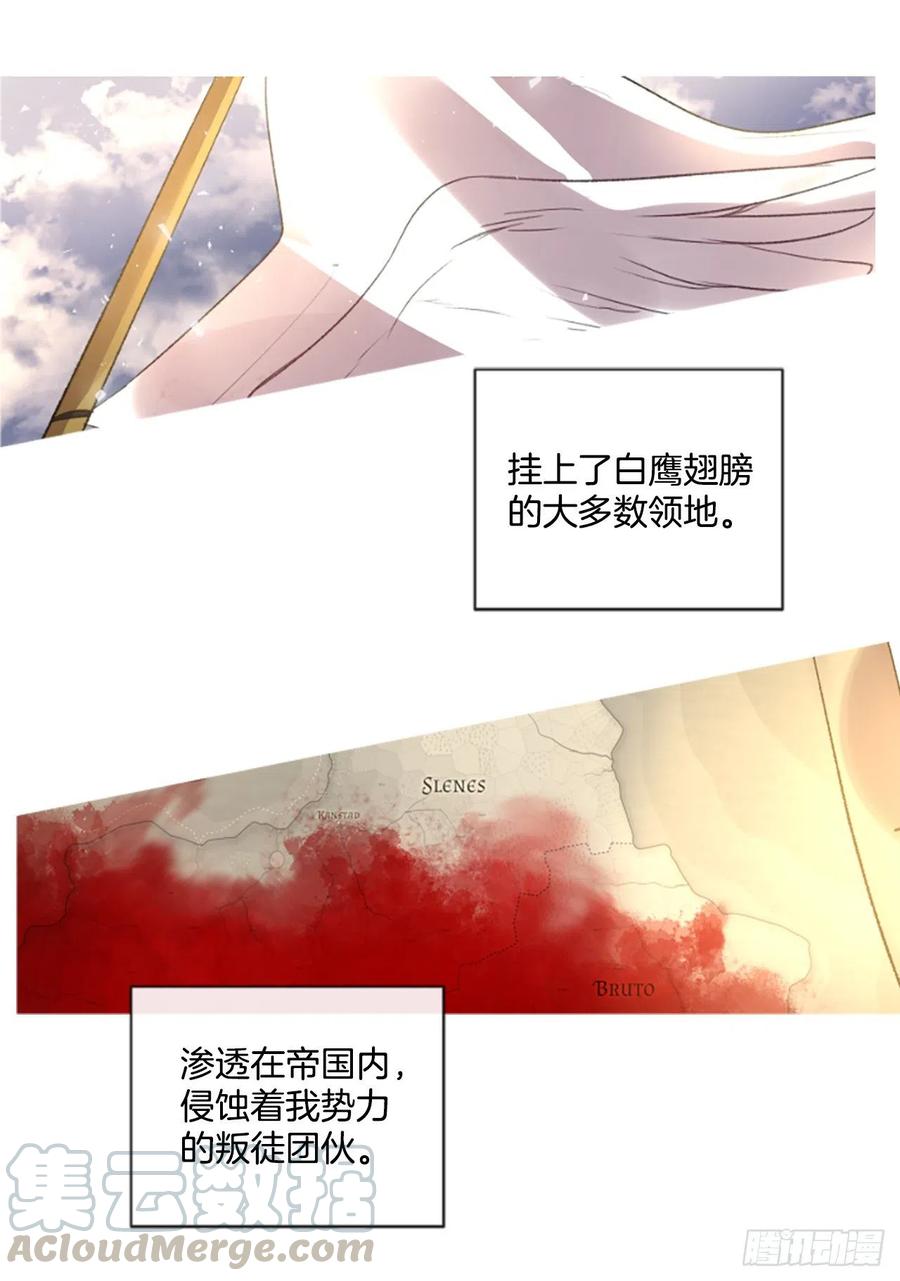 81.宁静的夜晚-第83话