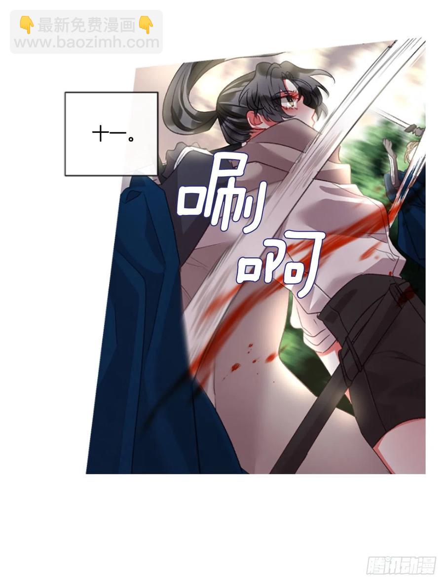 83.我们的故事-第85话