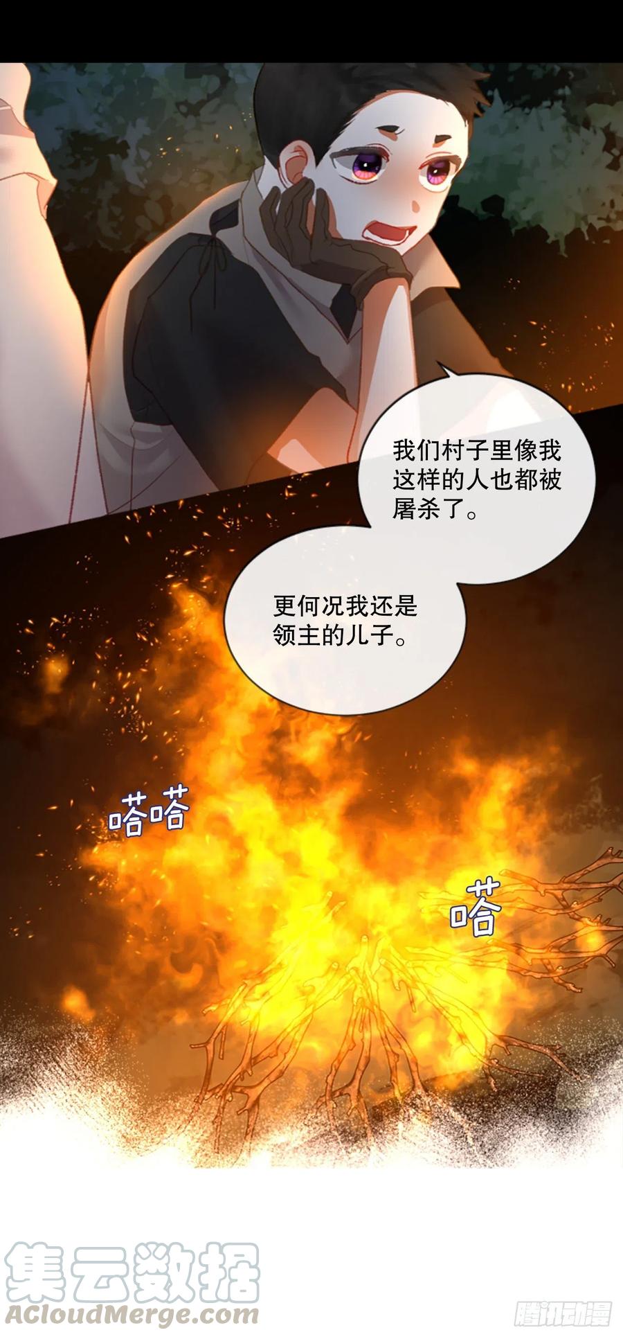 83.我们的故事-第85话
