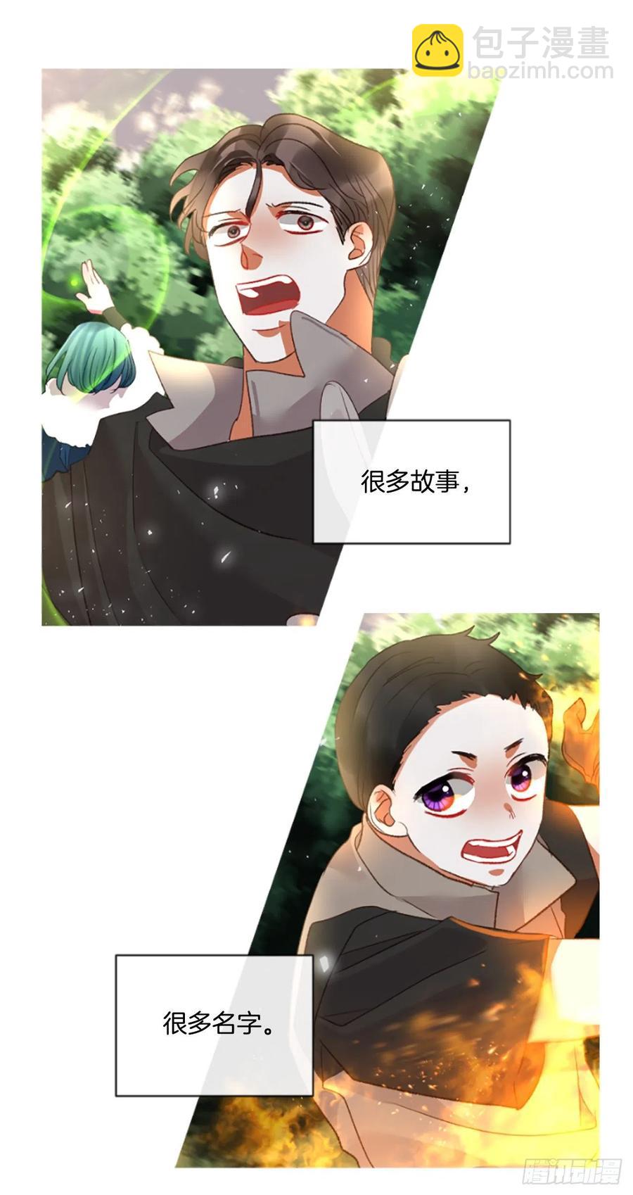83.我们的故事-第85话