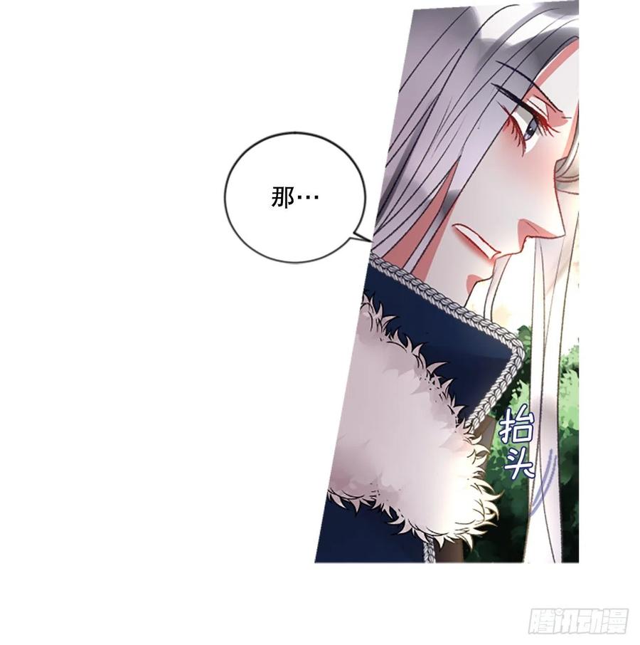 83.我们的故事-第85话