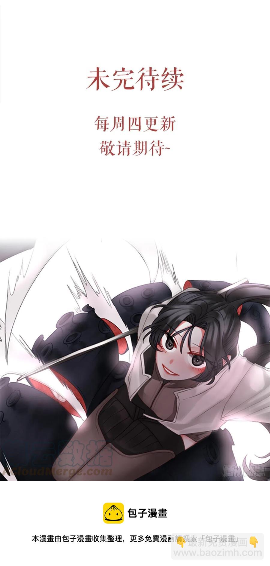 83.我们的故事-第85话