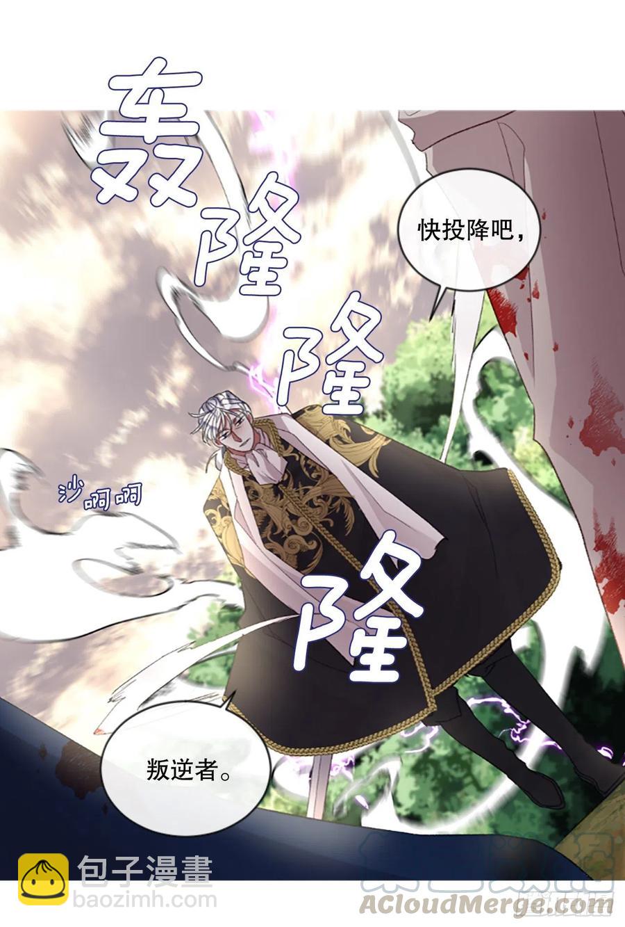 85.累赘-第87话