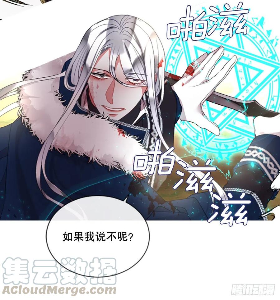 85.累赘-第87话