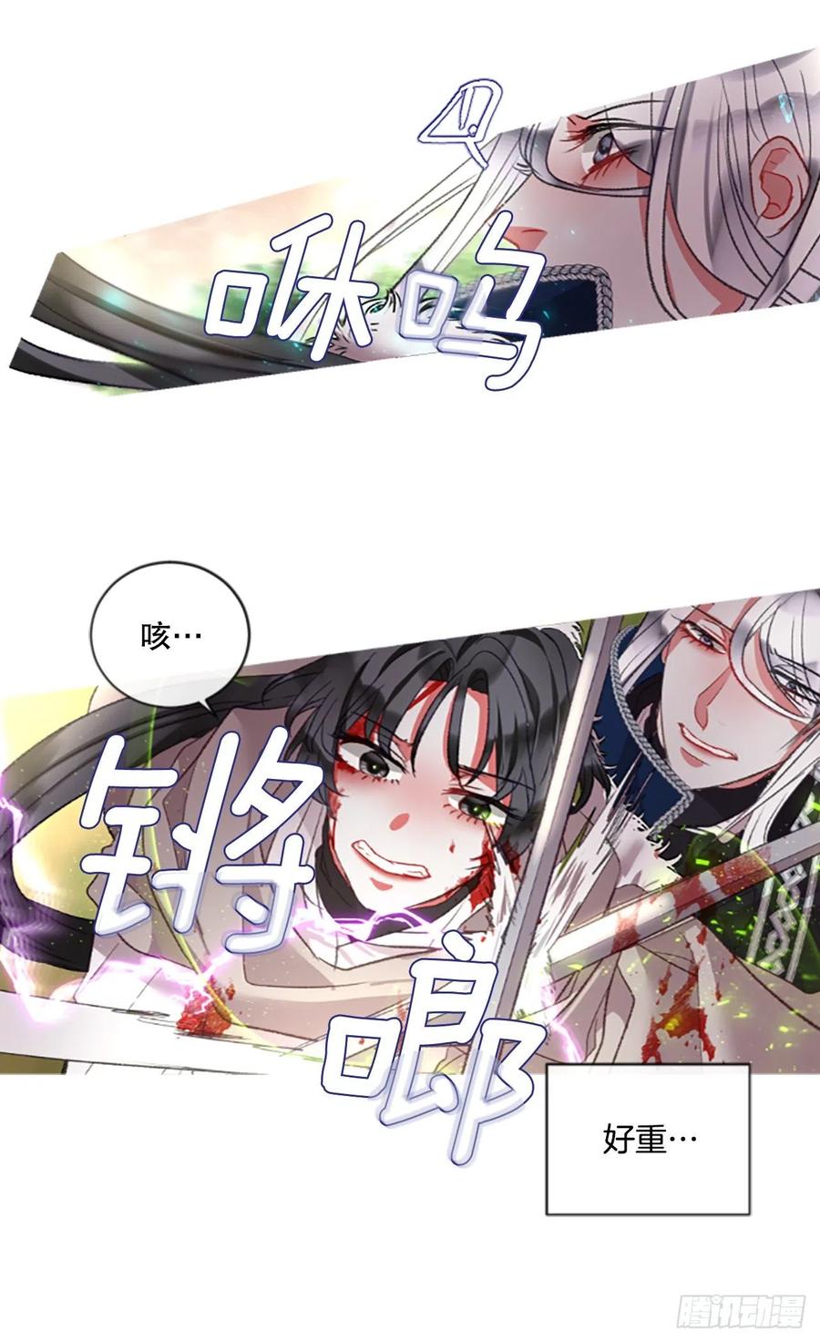 85.累赘-第87话