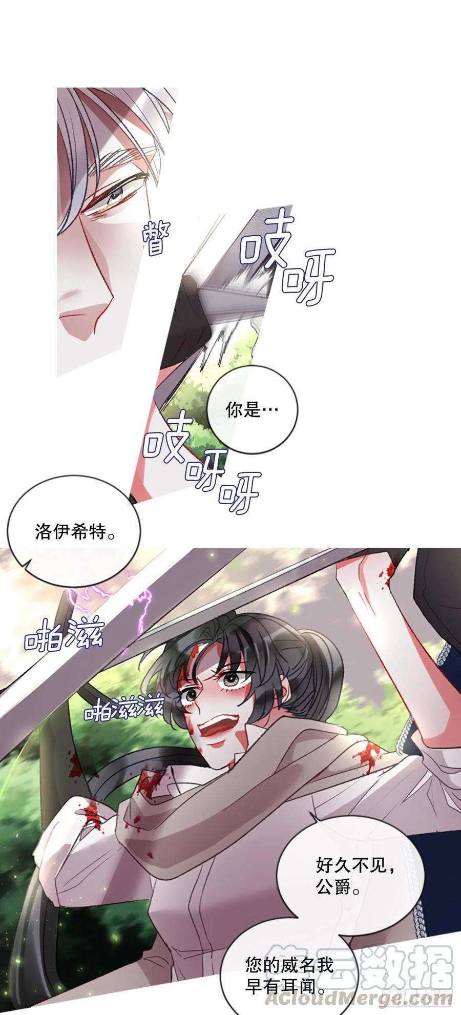 85.累赘-第87话