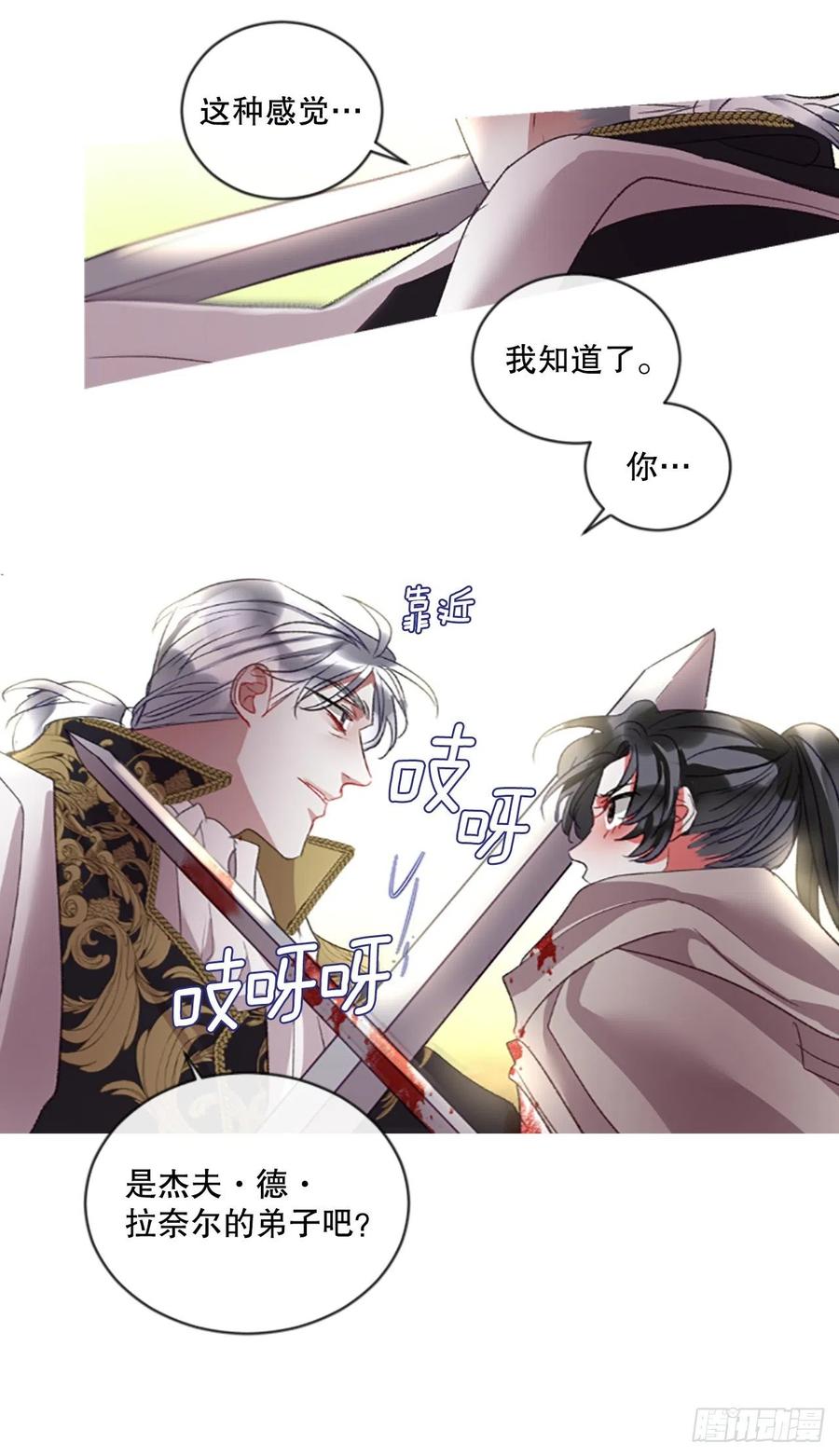 85.累赘-第87话