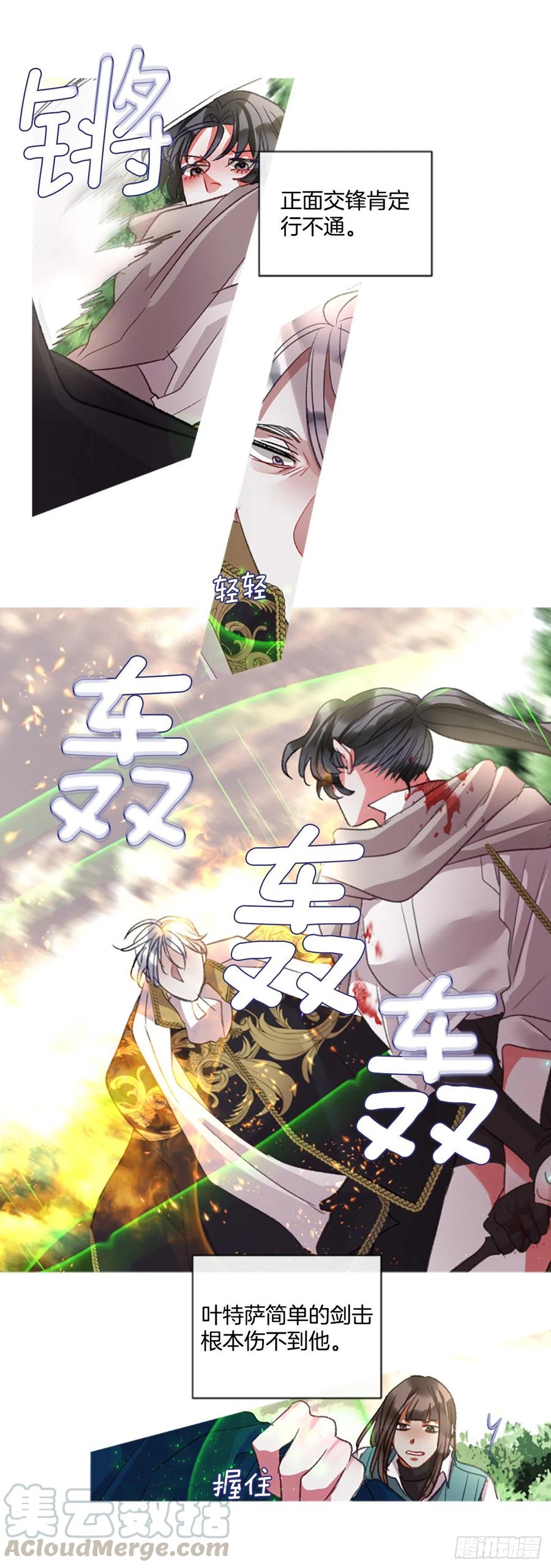 85.累赘-第87话
