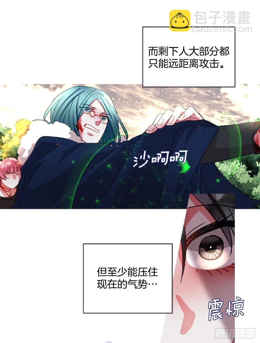85.累赘-第87话