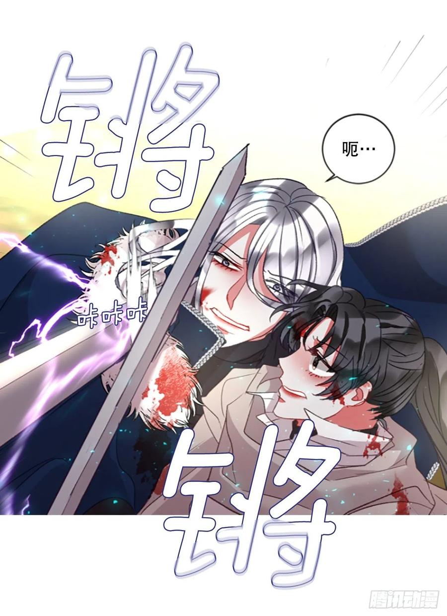 85.累赘-第87话