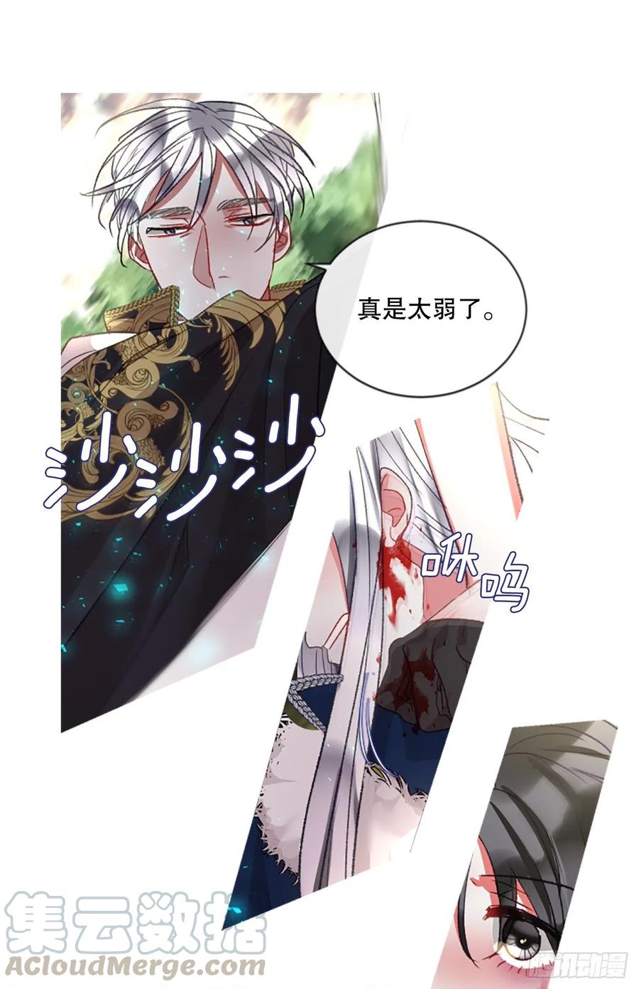85.累赘-第87话