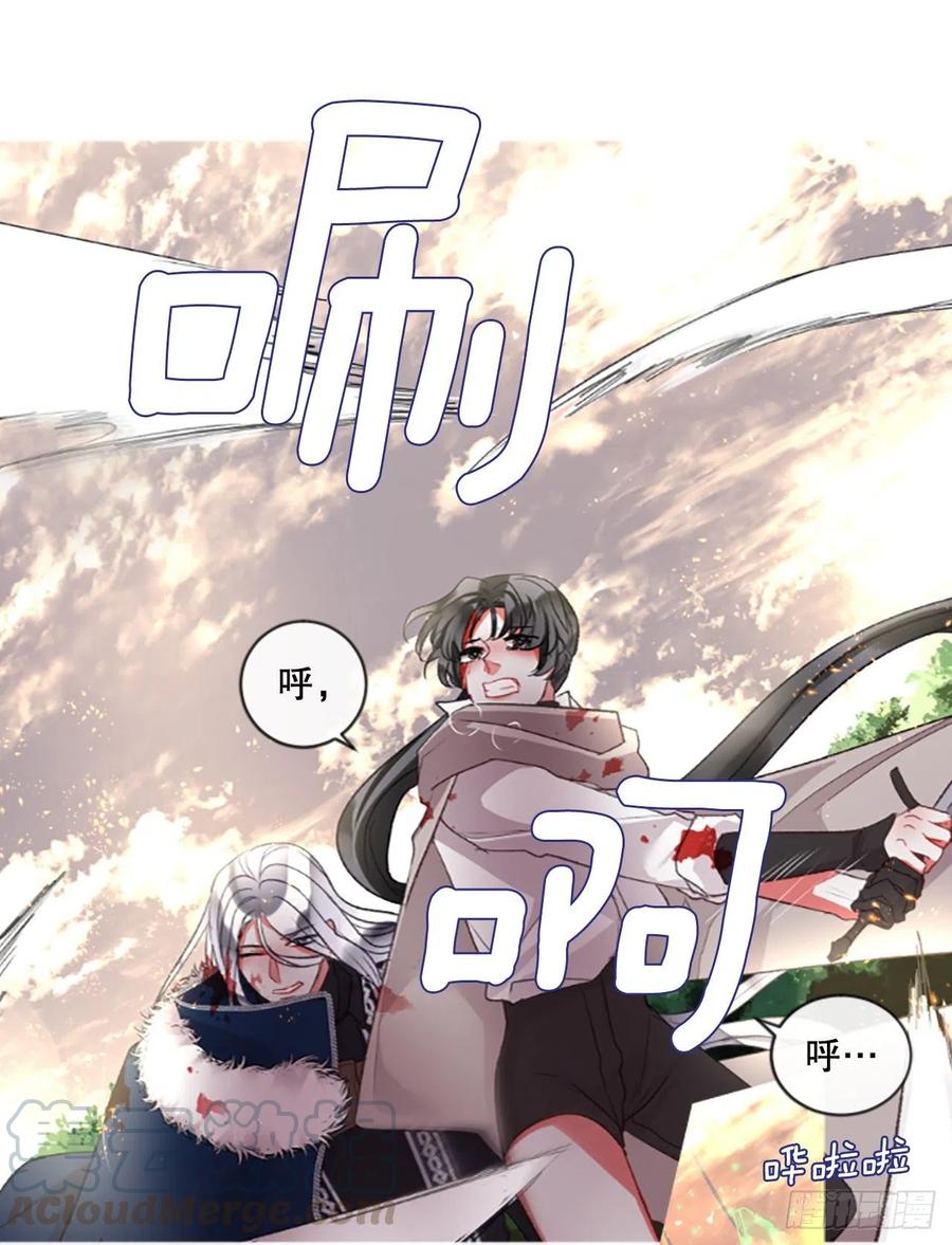 85.累赘-第87话