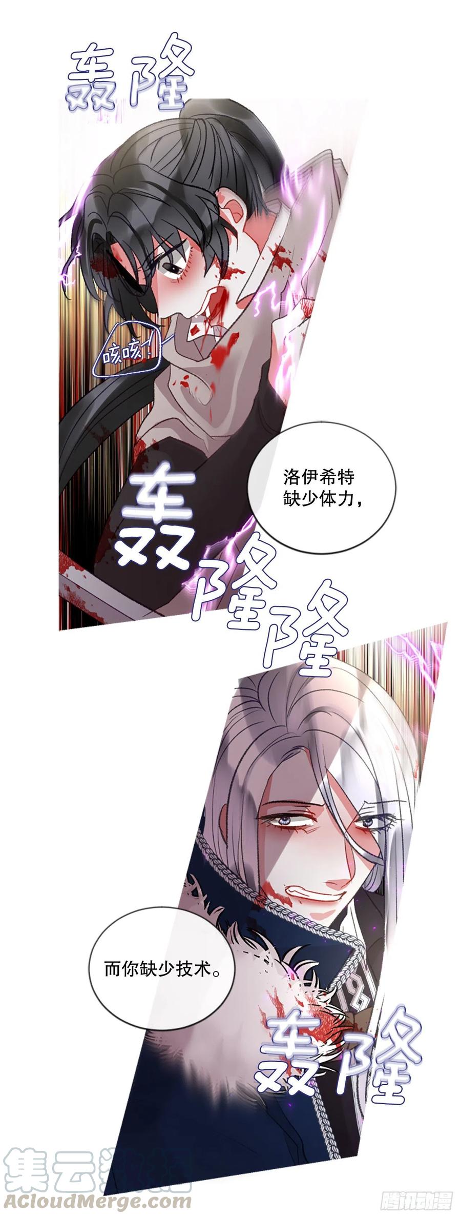 85.累赘-第87话