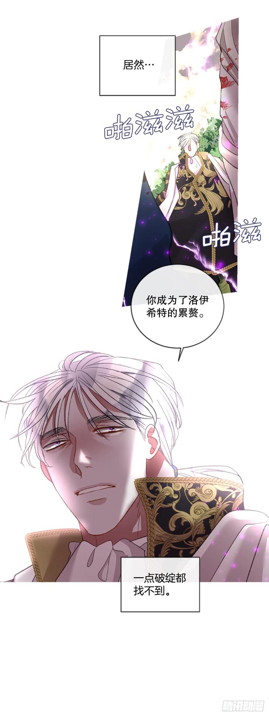 85.累赘-第87话