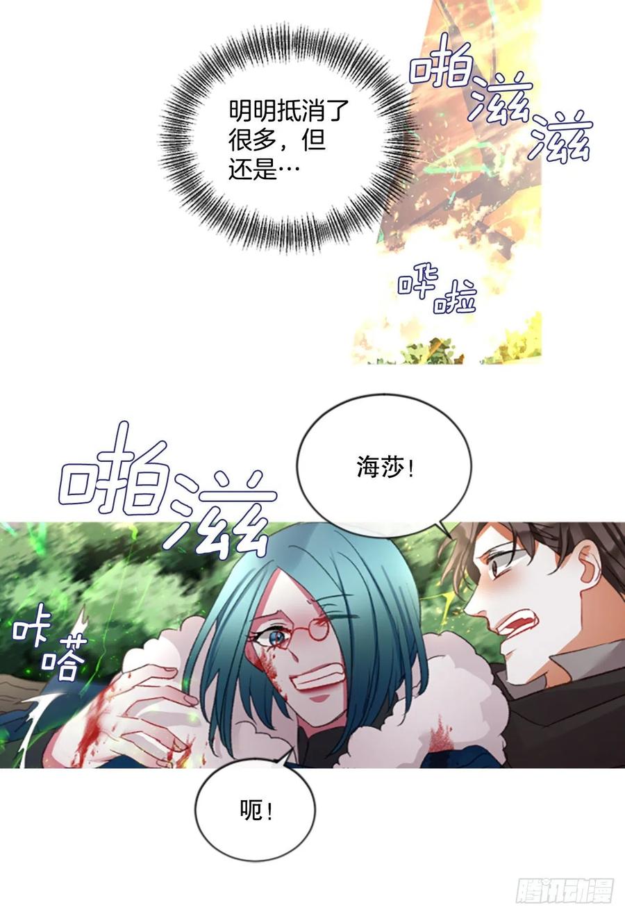 85.累赘-第87话