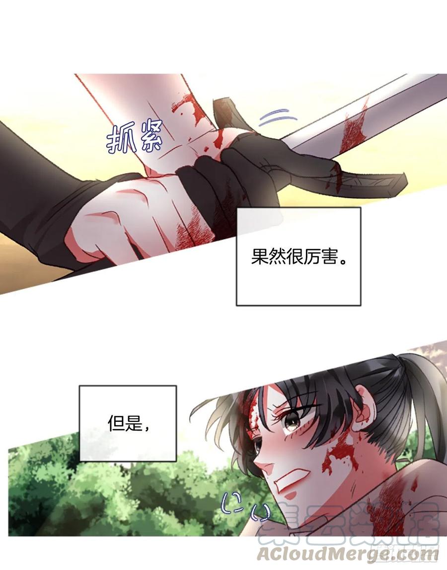 85.累赘-第87话