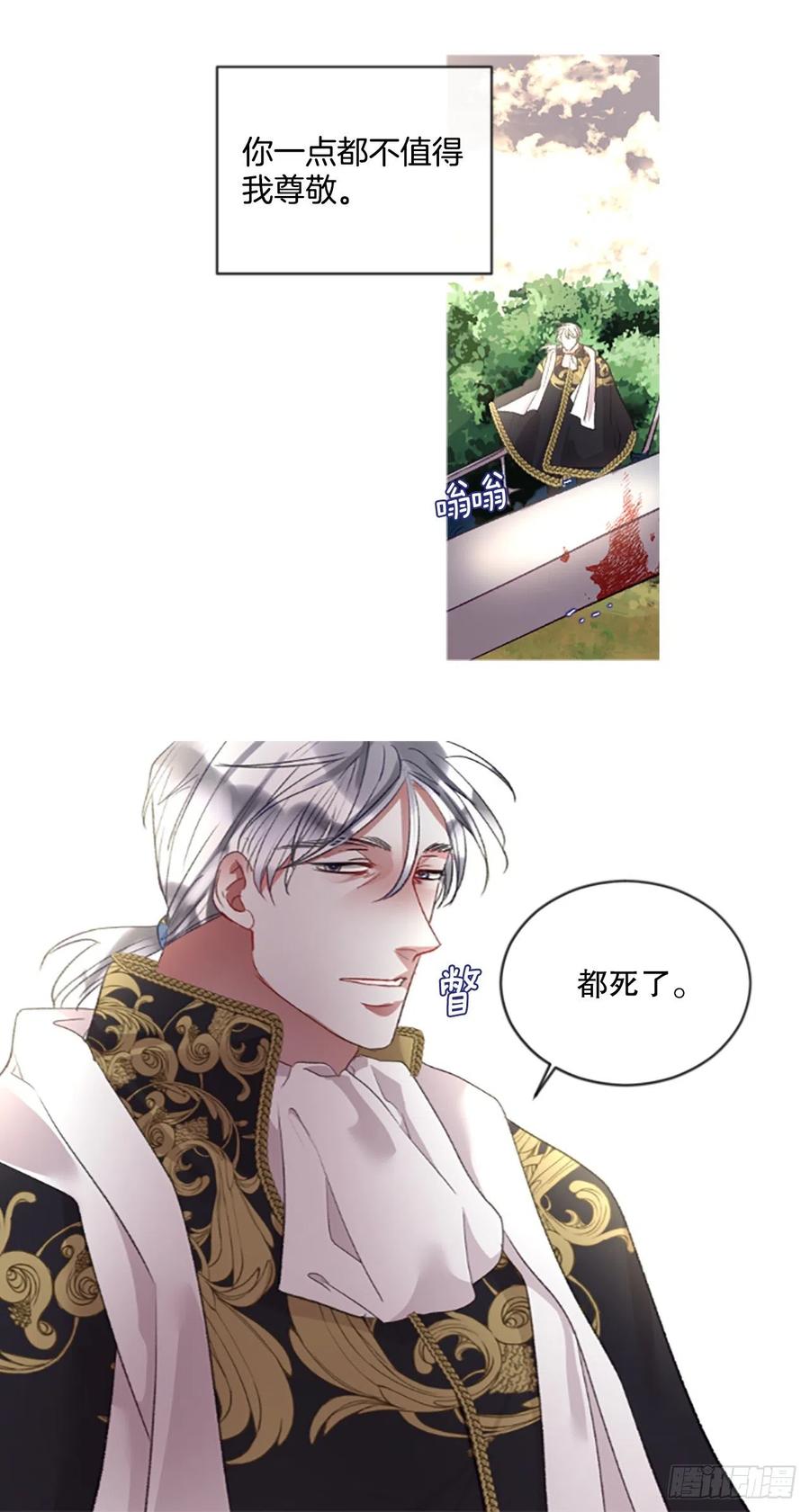 85.累赘-第87话