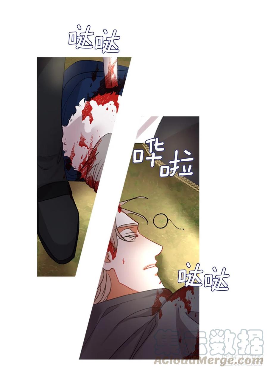 85.累赘-第87话