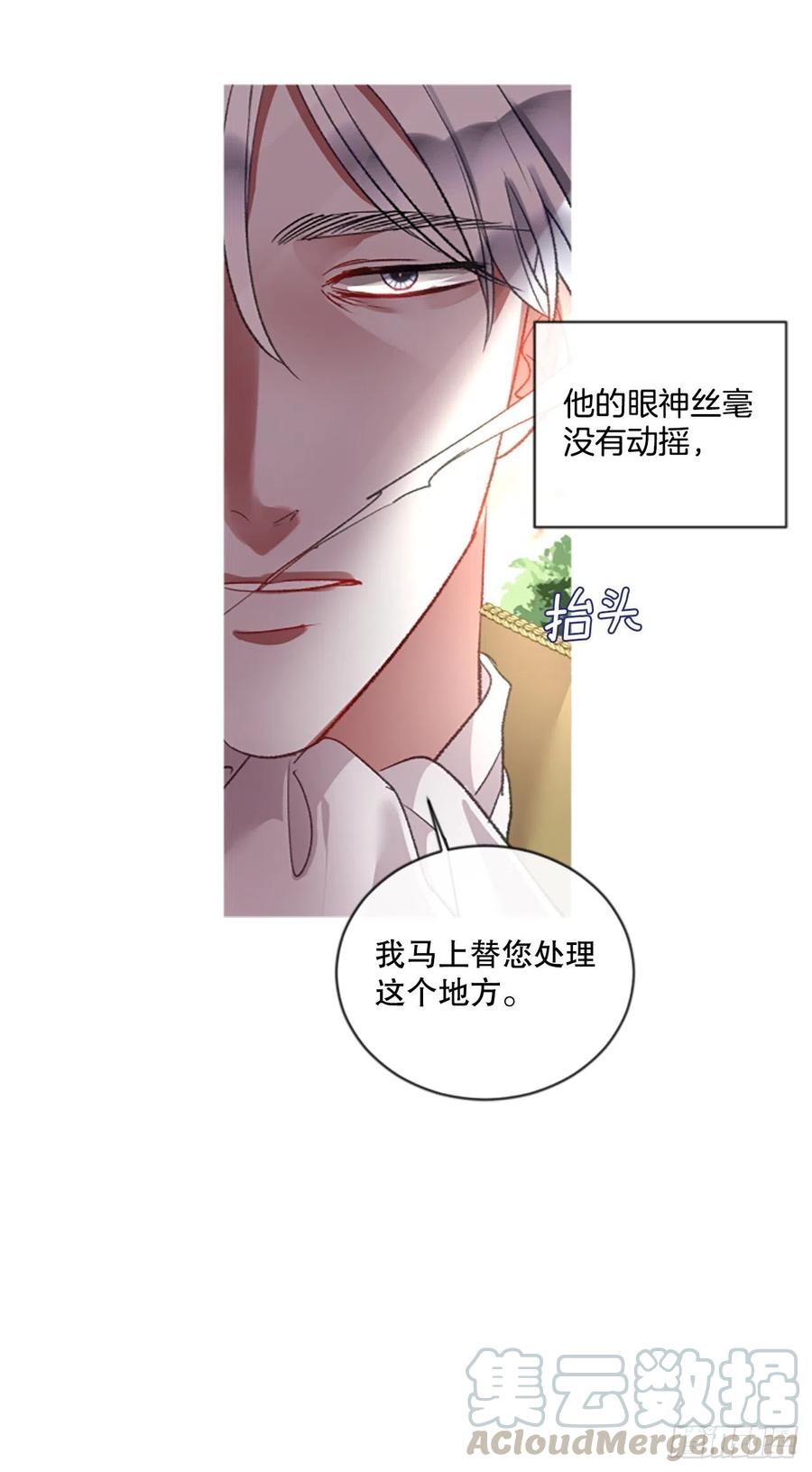 85.累赘-第87话