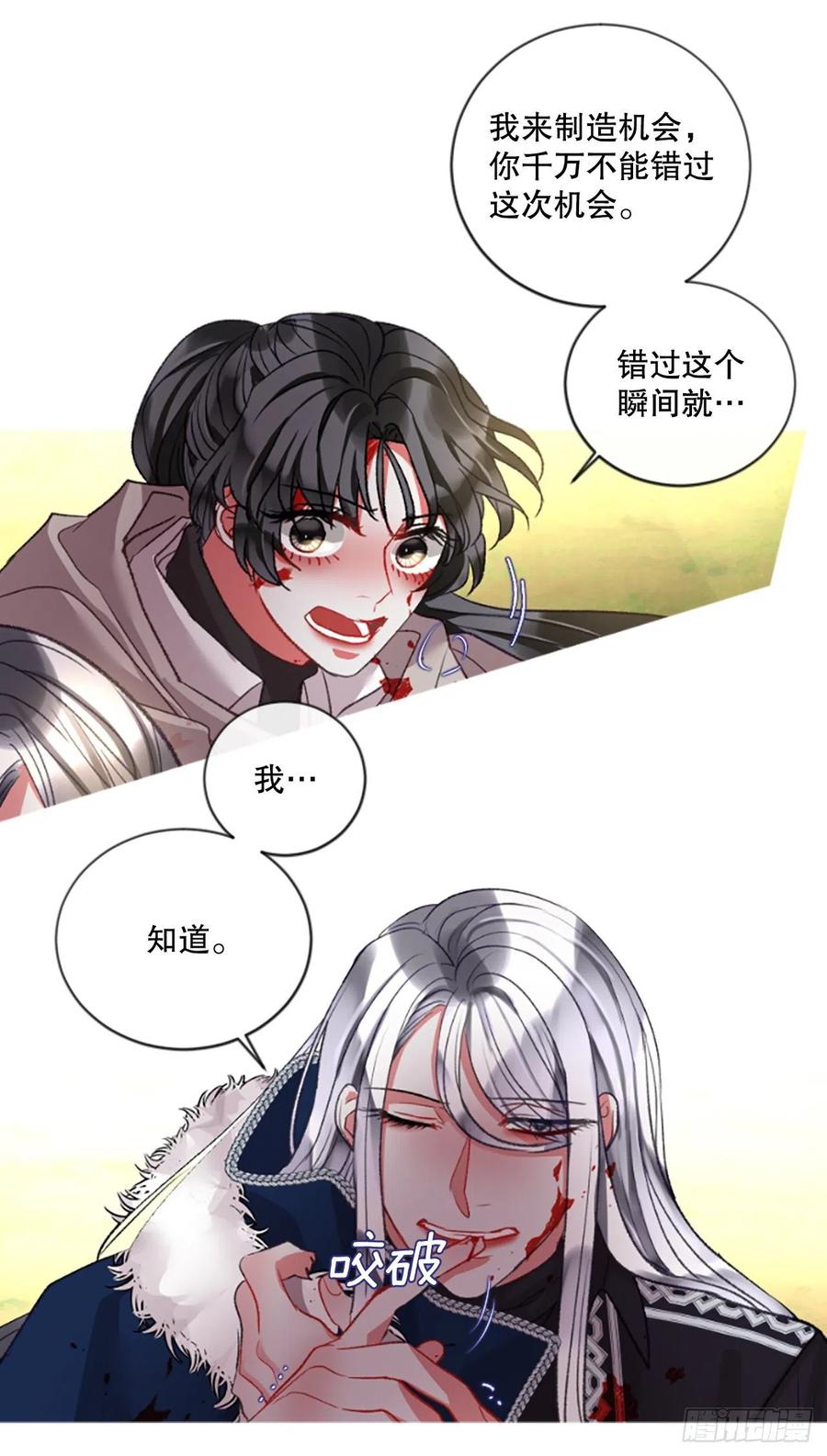 87.拼图-第89话