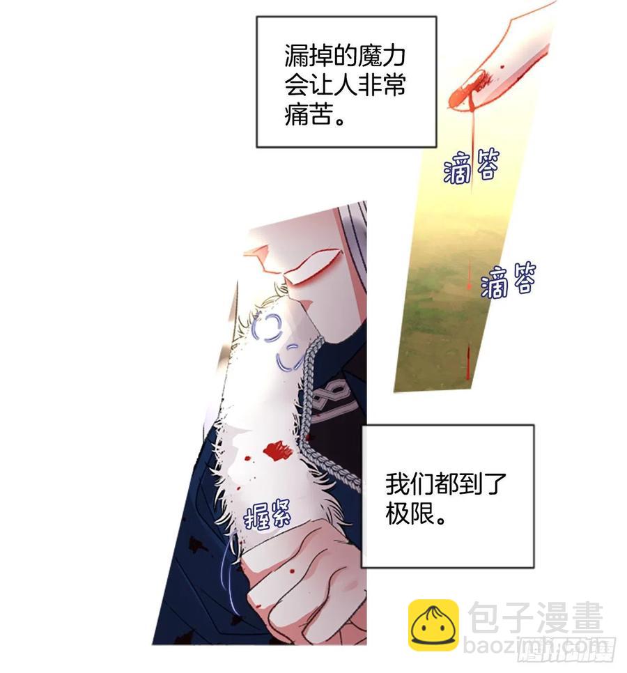 87.拼图-第89话