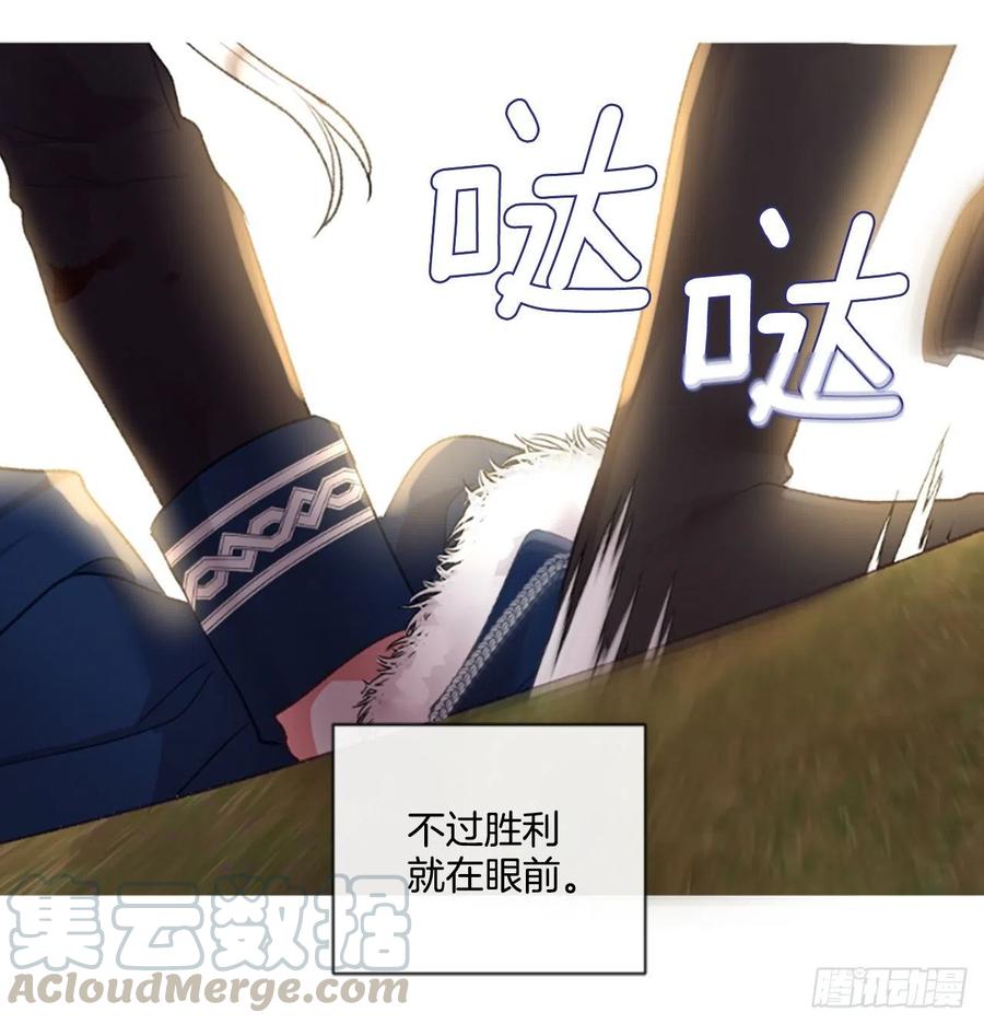87.拼图-第89话