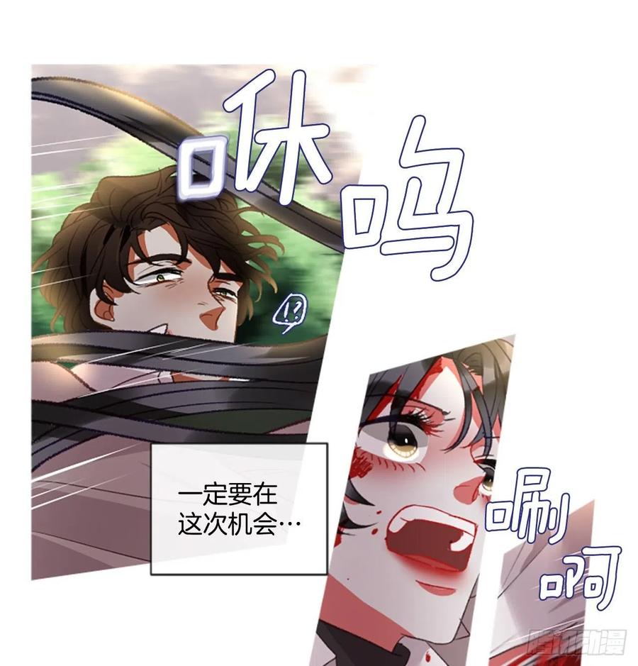 87.拼图-第89话