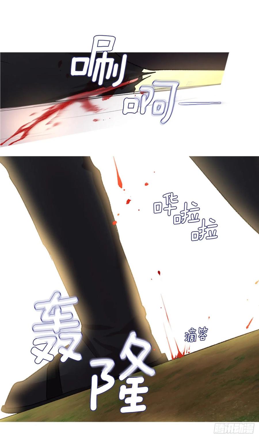 87.拼图-第89话