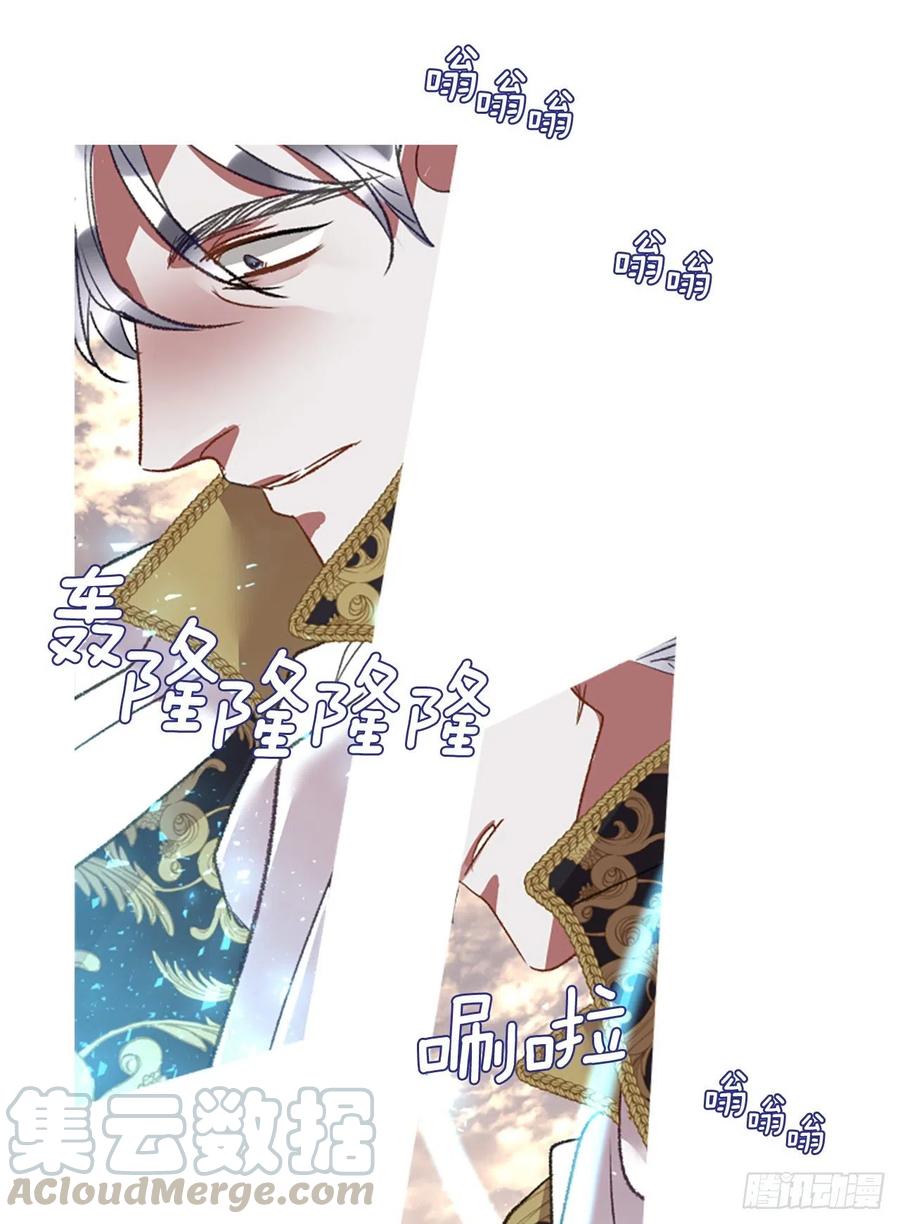87.拼图-第89话