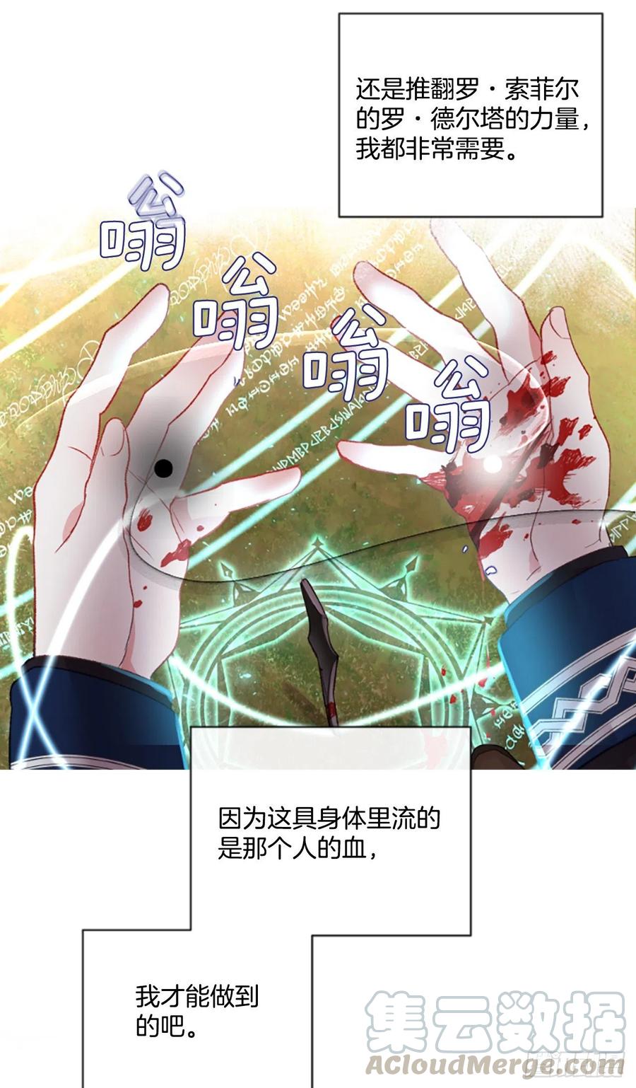 87.拼图-第89话