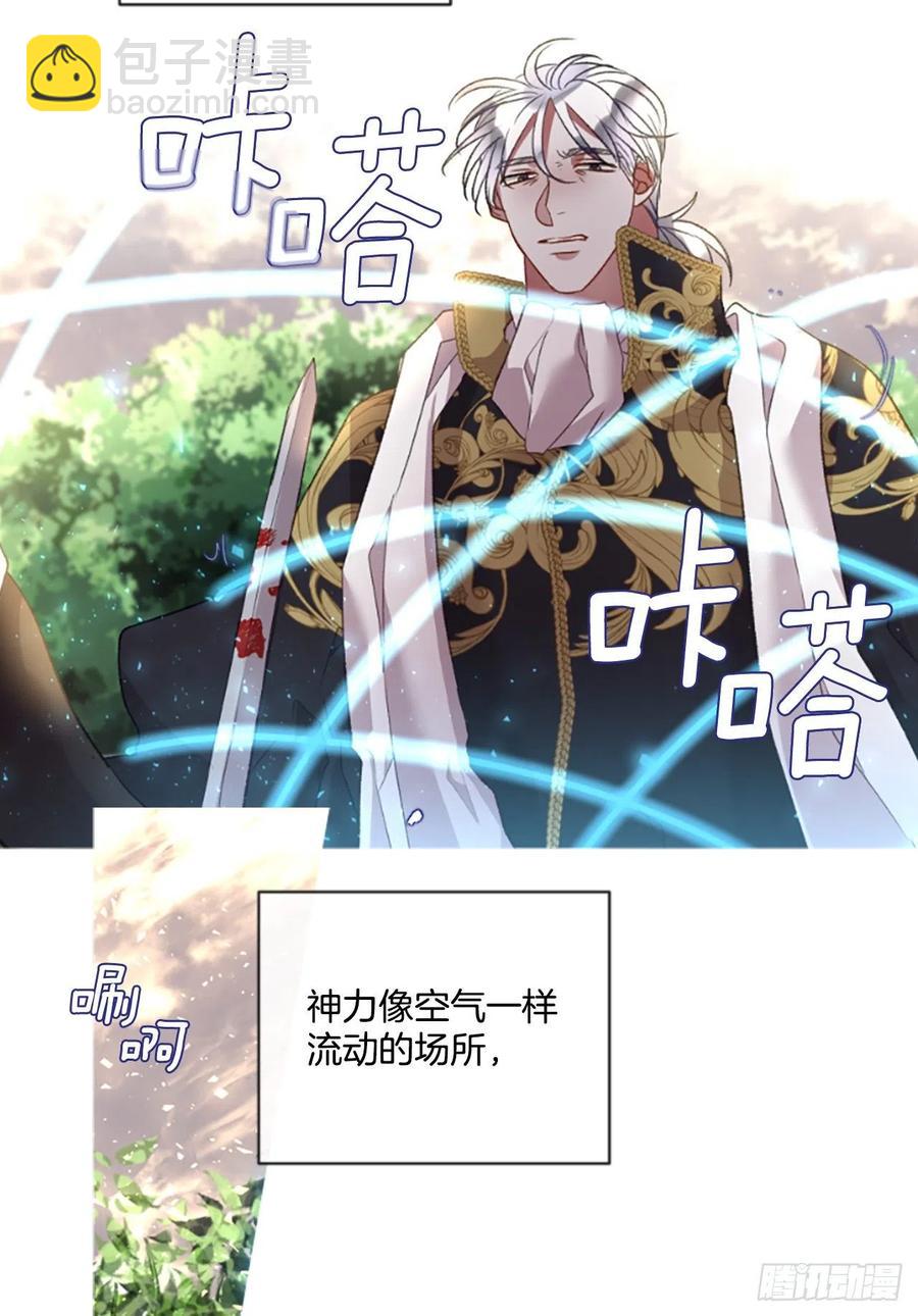 87.拼图-第89话