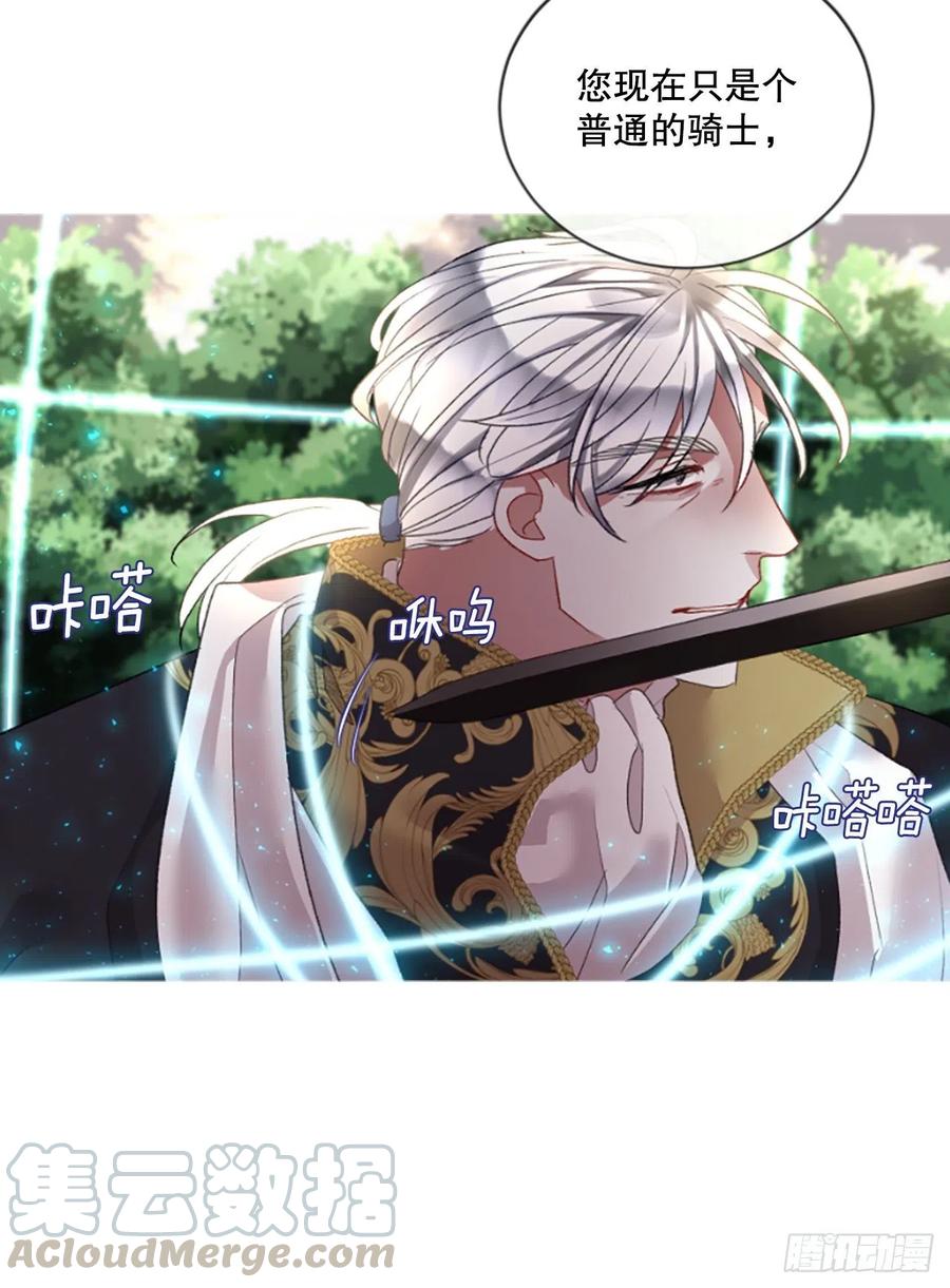 87.拼图-第89话