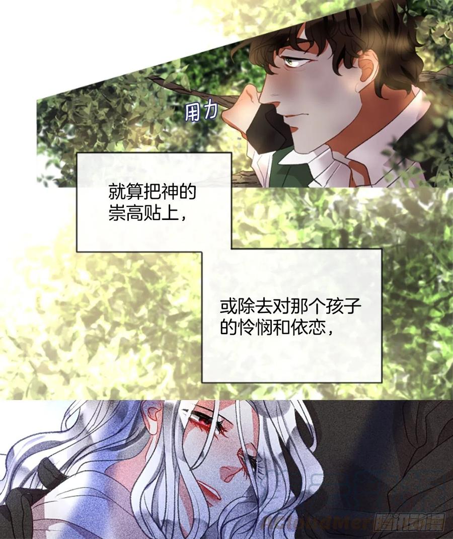 87.拼图-第89话