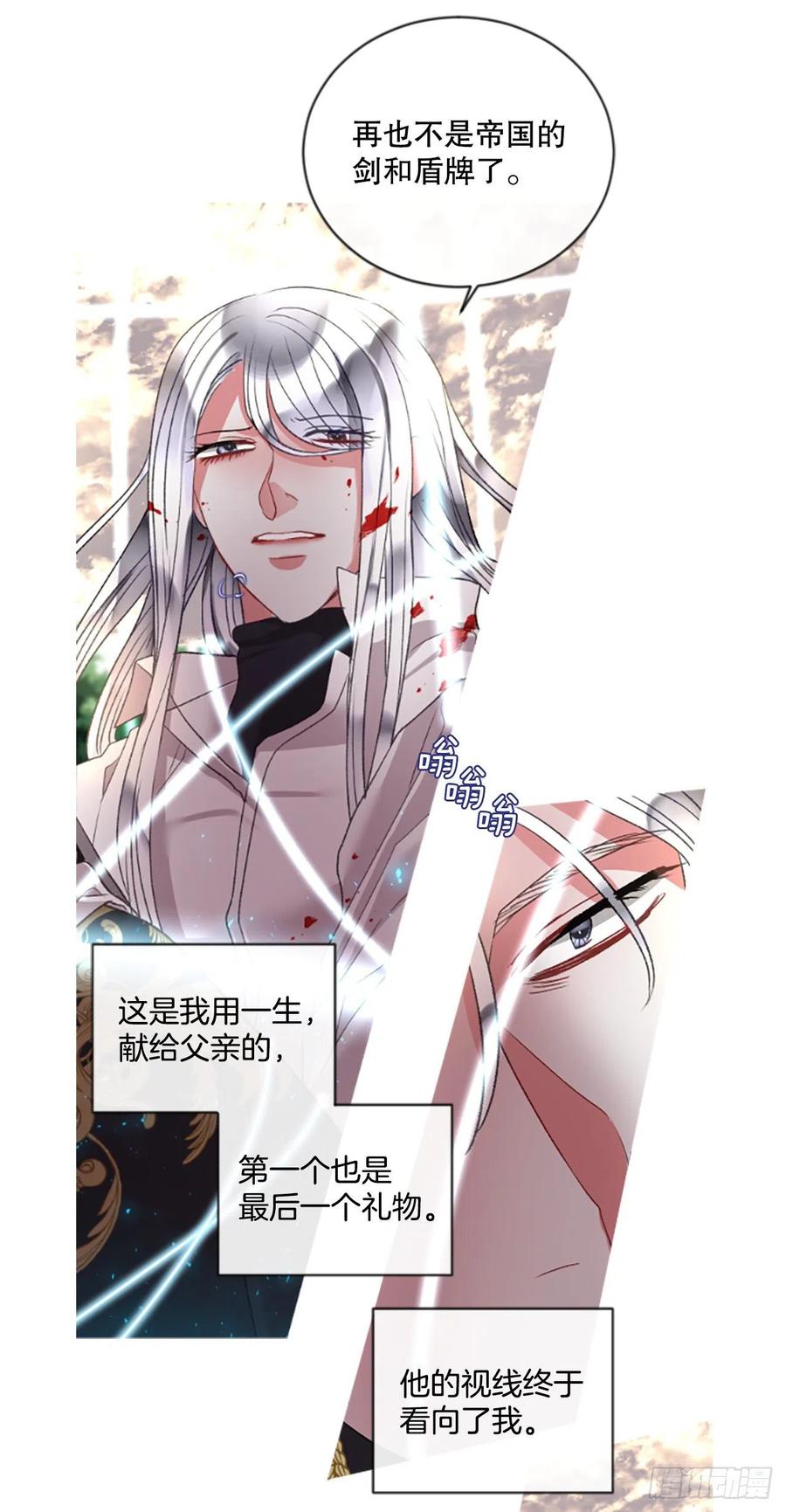 87.拼图-第89话