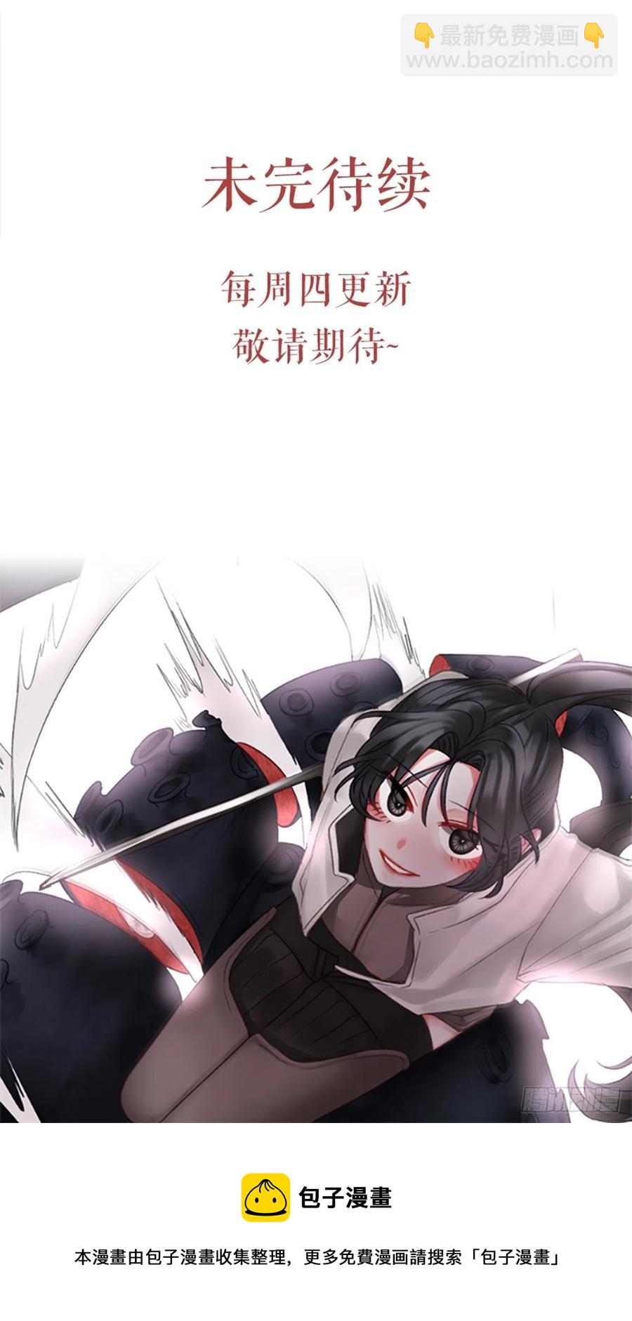 87.拼图-第89话