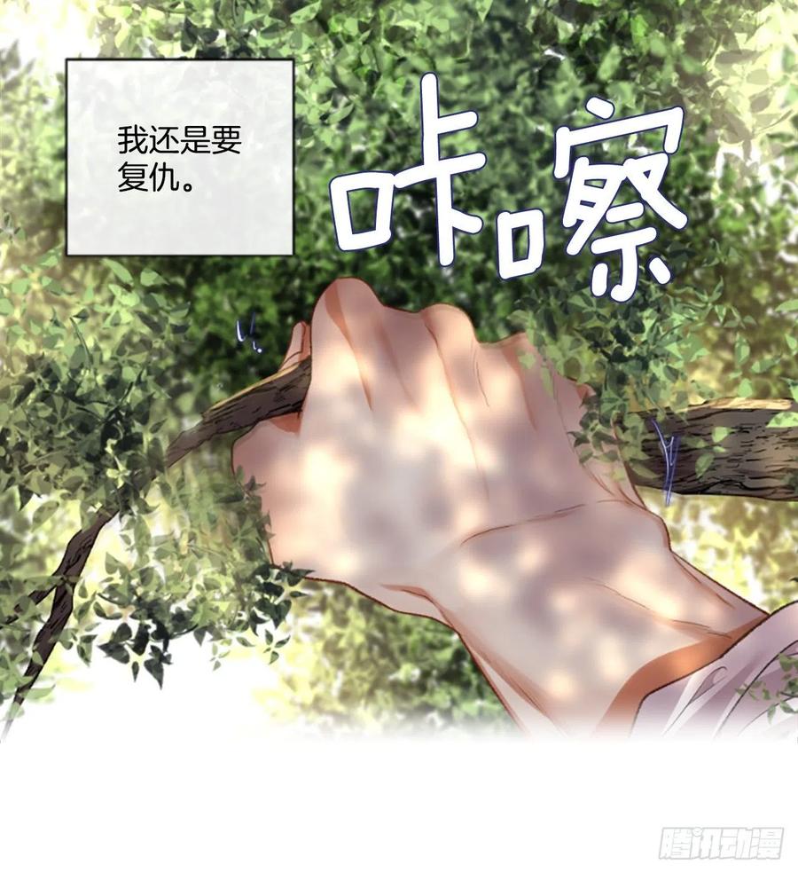 87.拼图-第89话