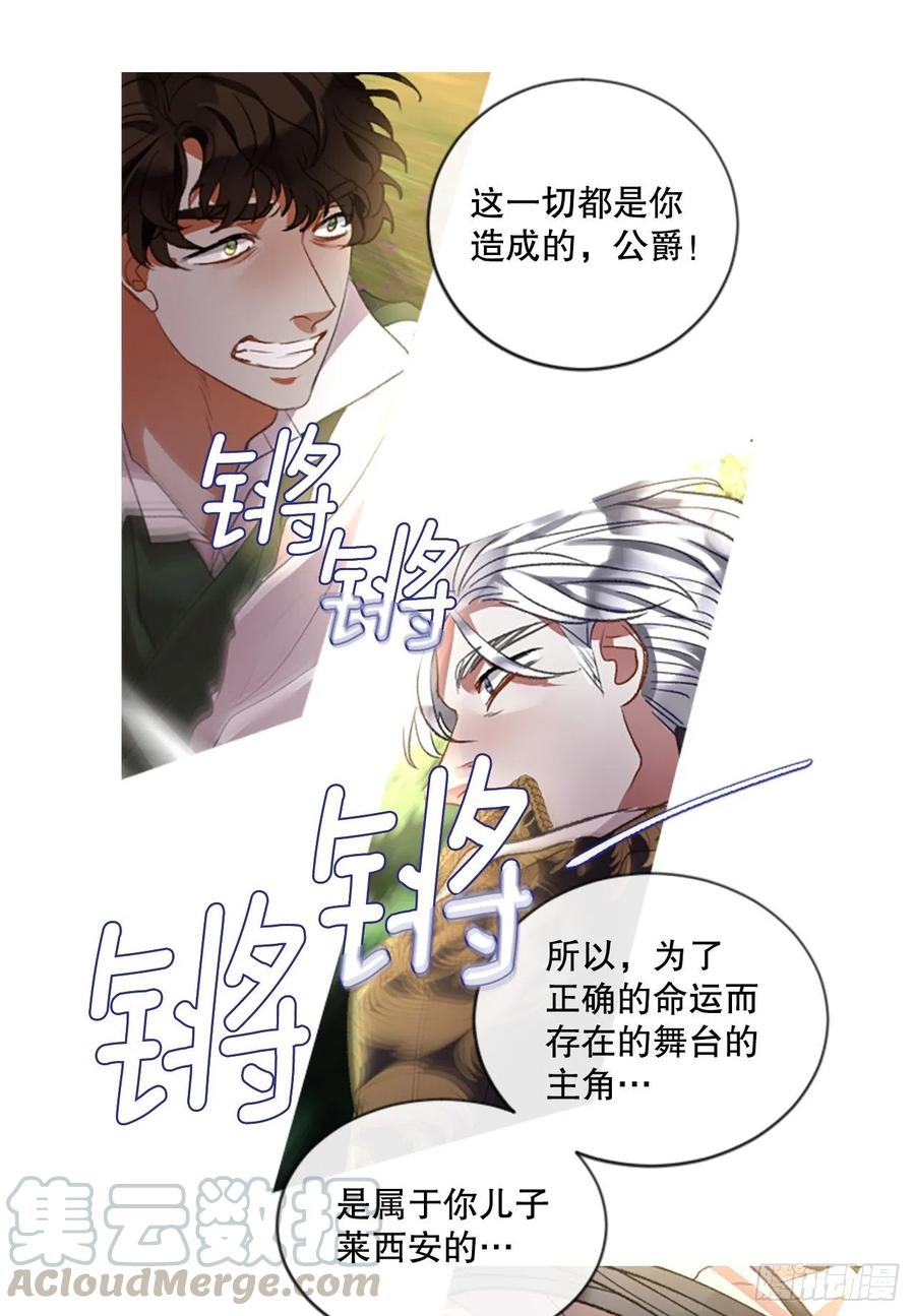 87.拼图-第89话