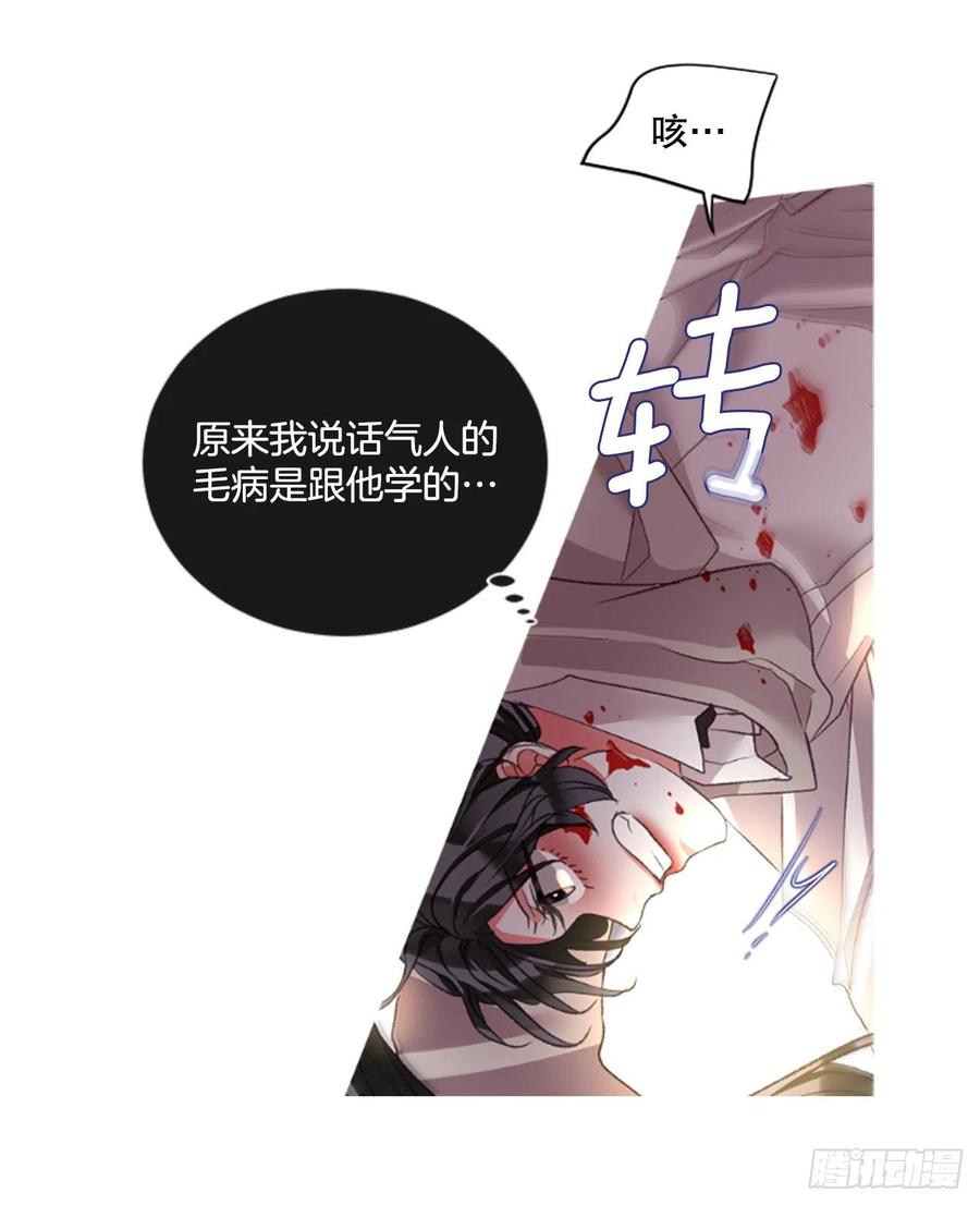 87.拼图-第89话