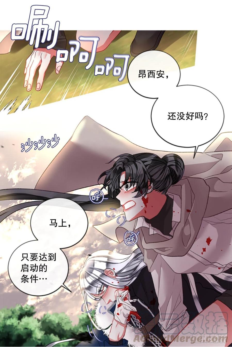 87.拼图-第89话