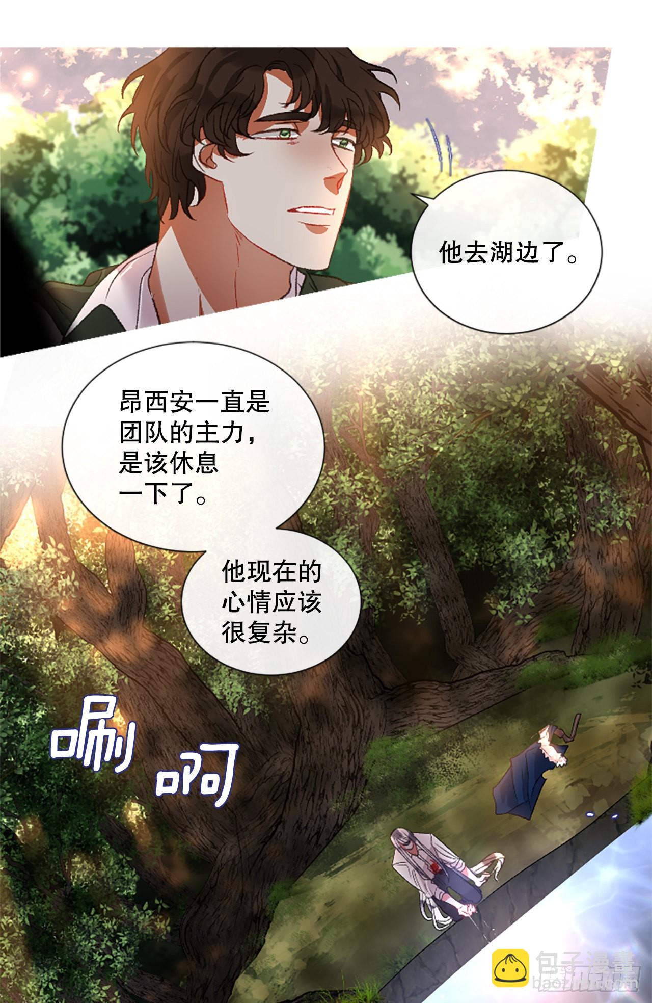 89.报仇成功-第91话