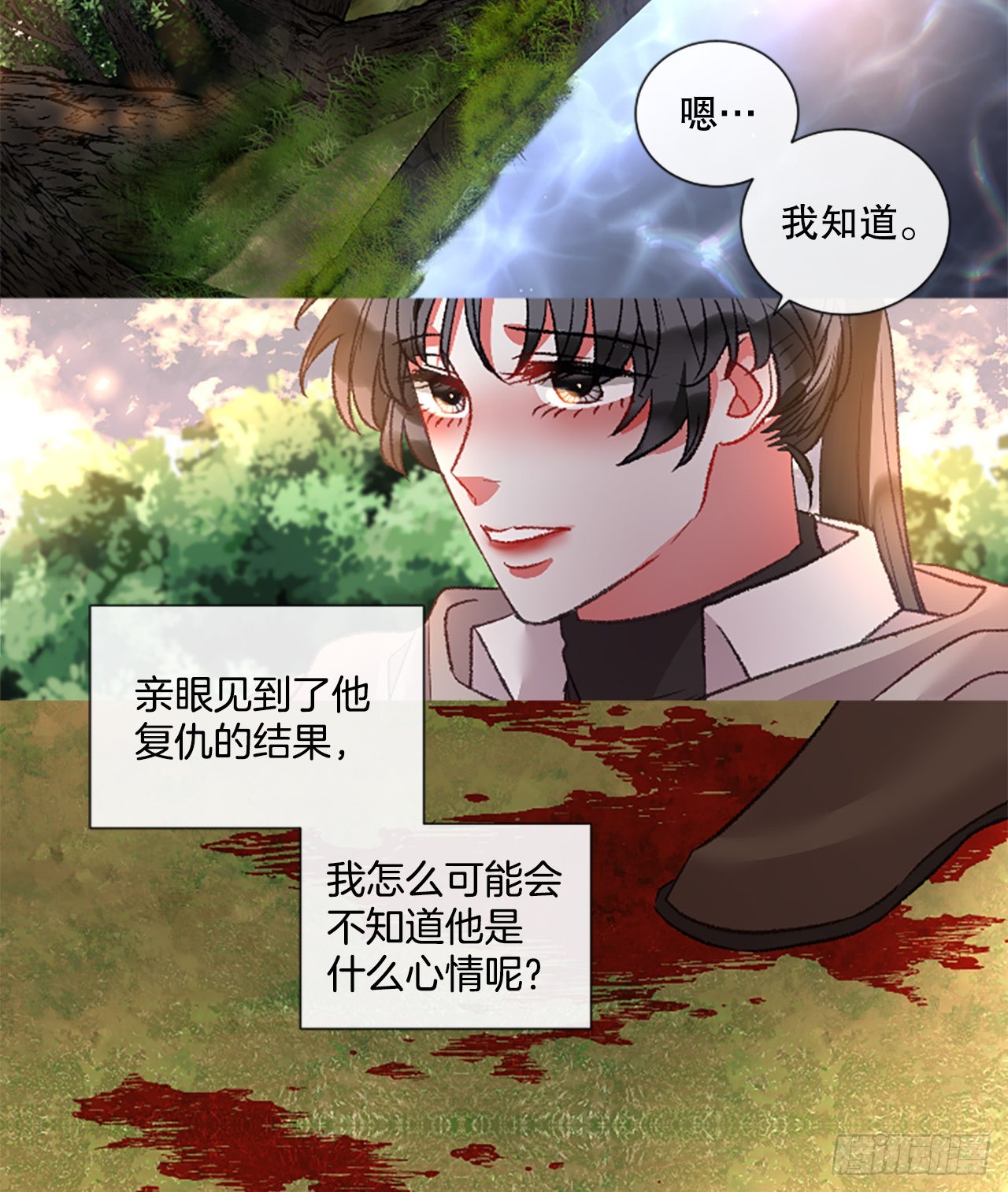 89.报仇成功-第91话