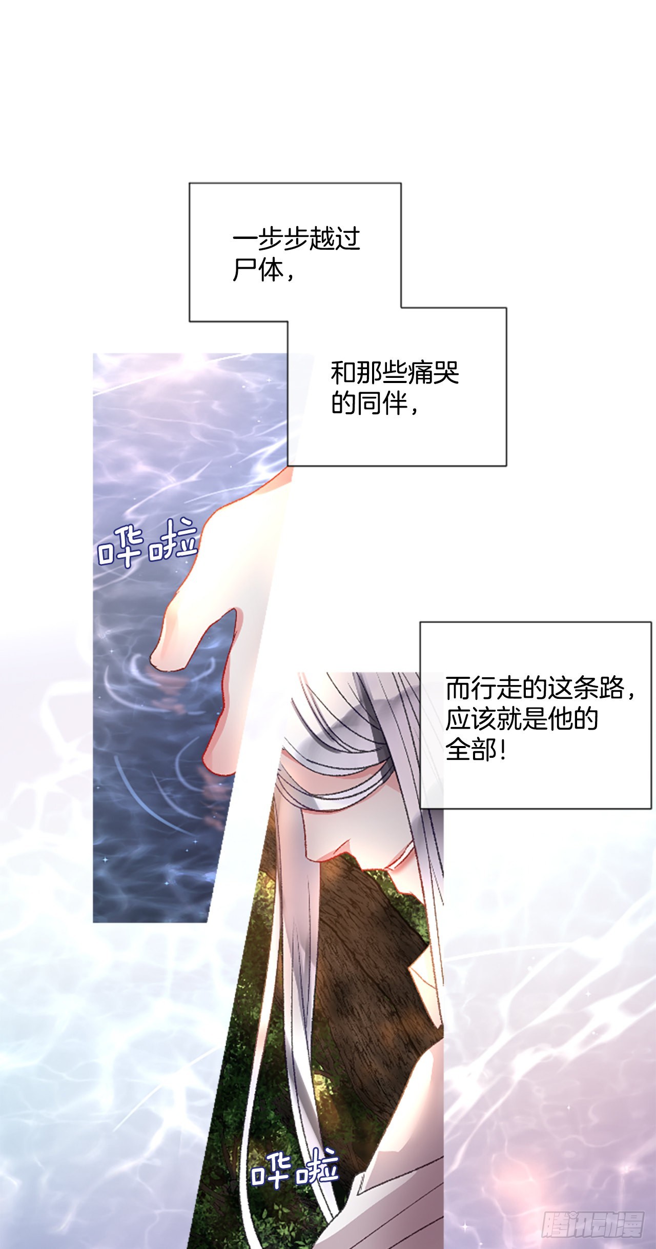 89.报仇成功-第91话