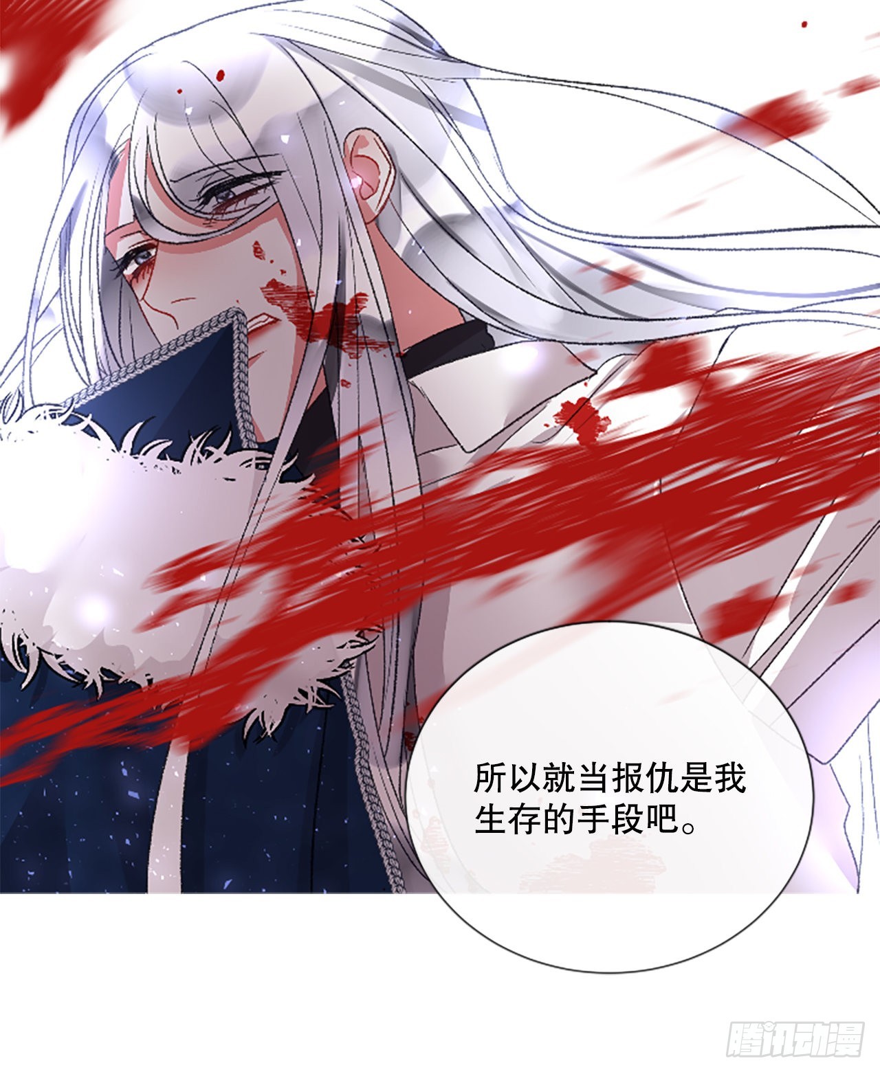 89.报仇成功-第91话