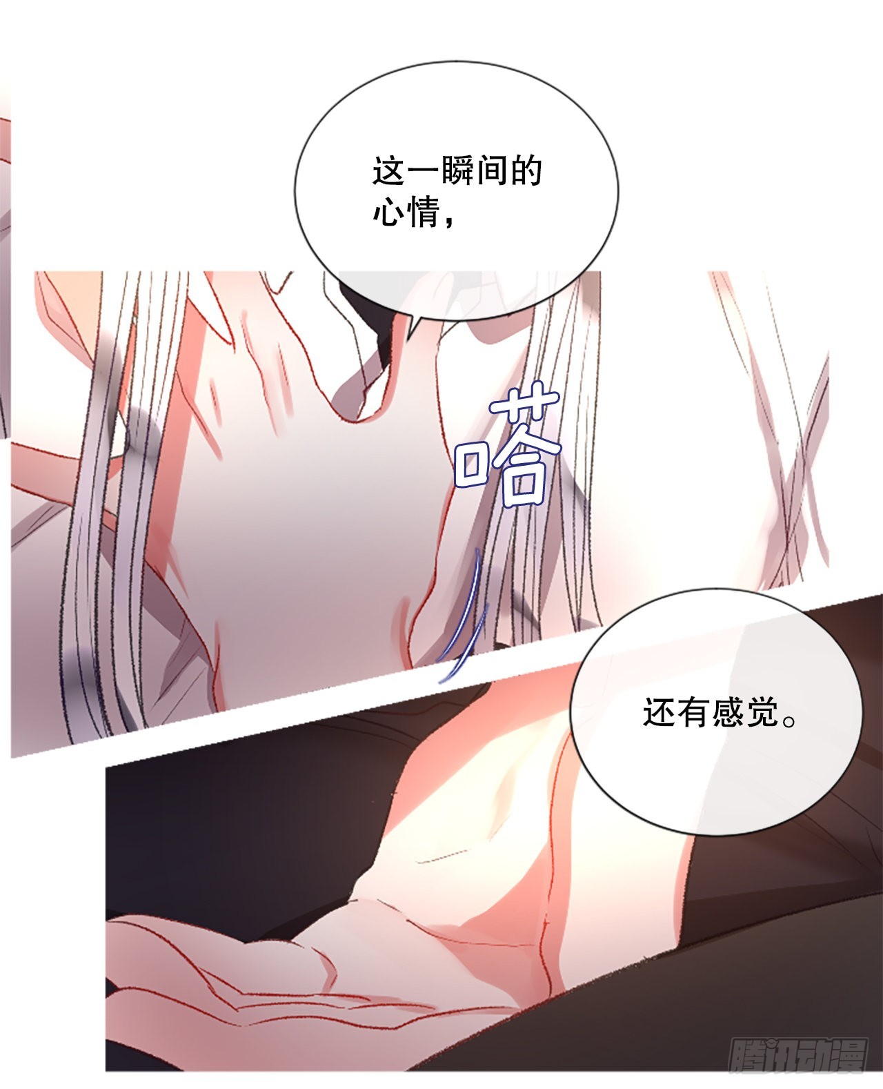 89.报仇成功-第91话