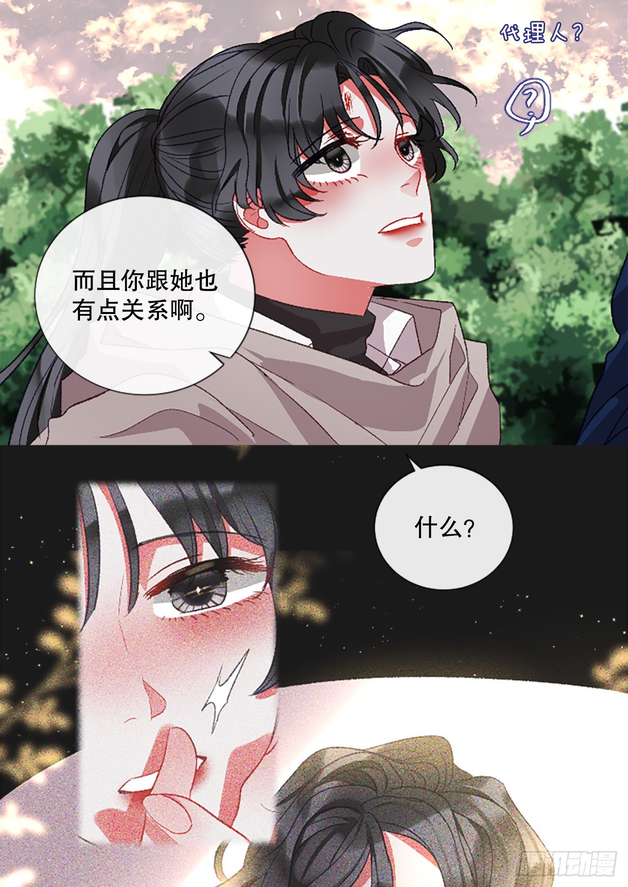 89.报仇成功-第91话