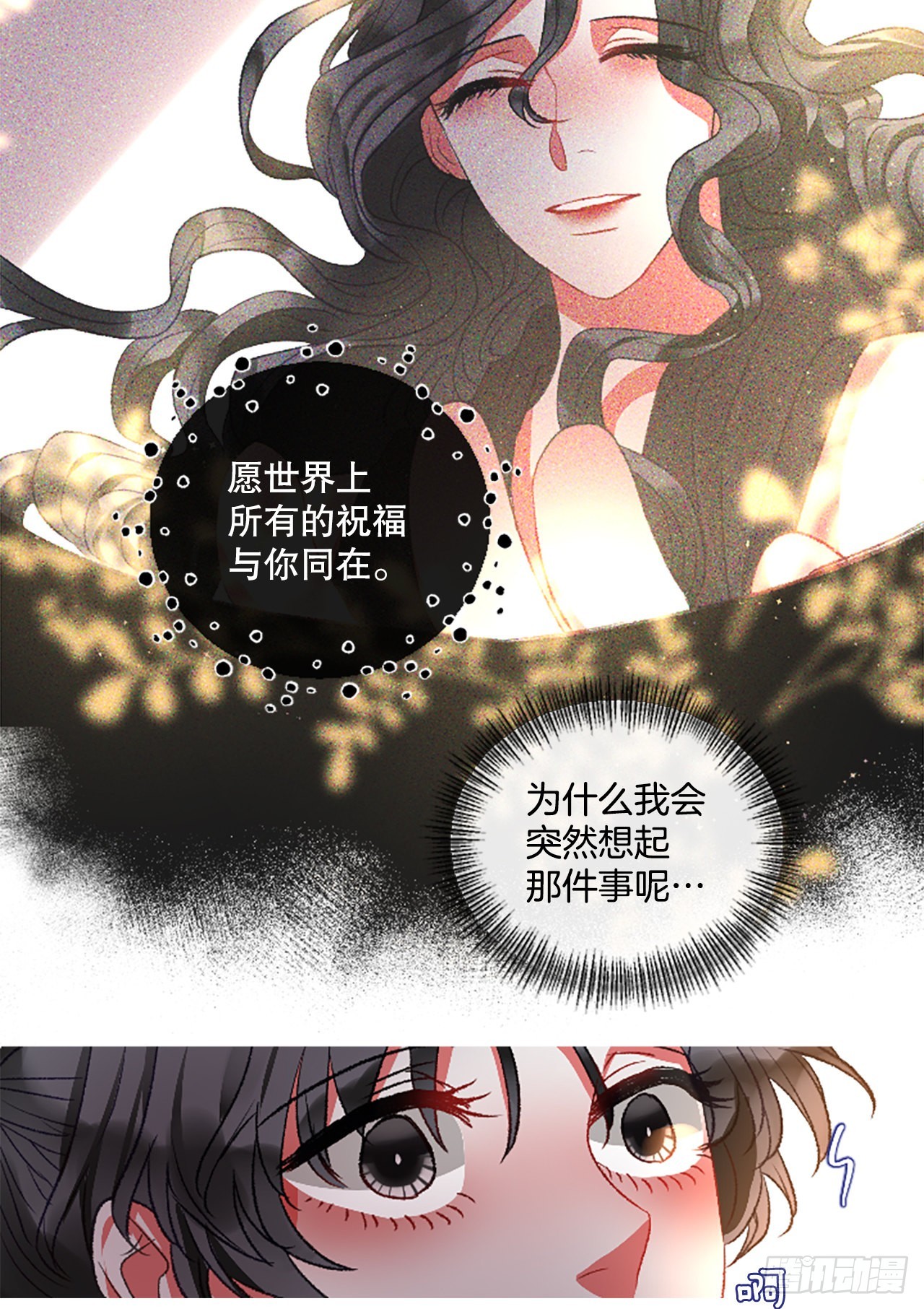 89.报仇成功-第91话
